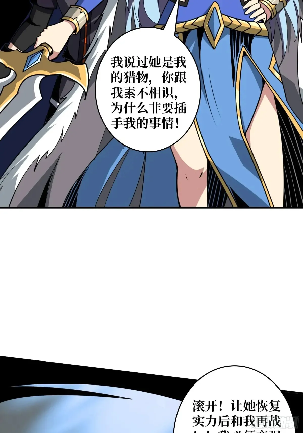 冰封的记忆21