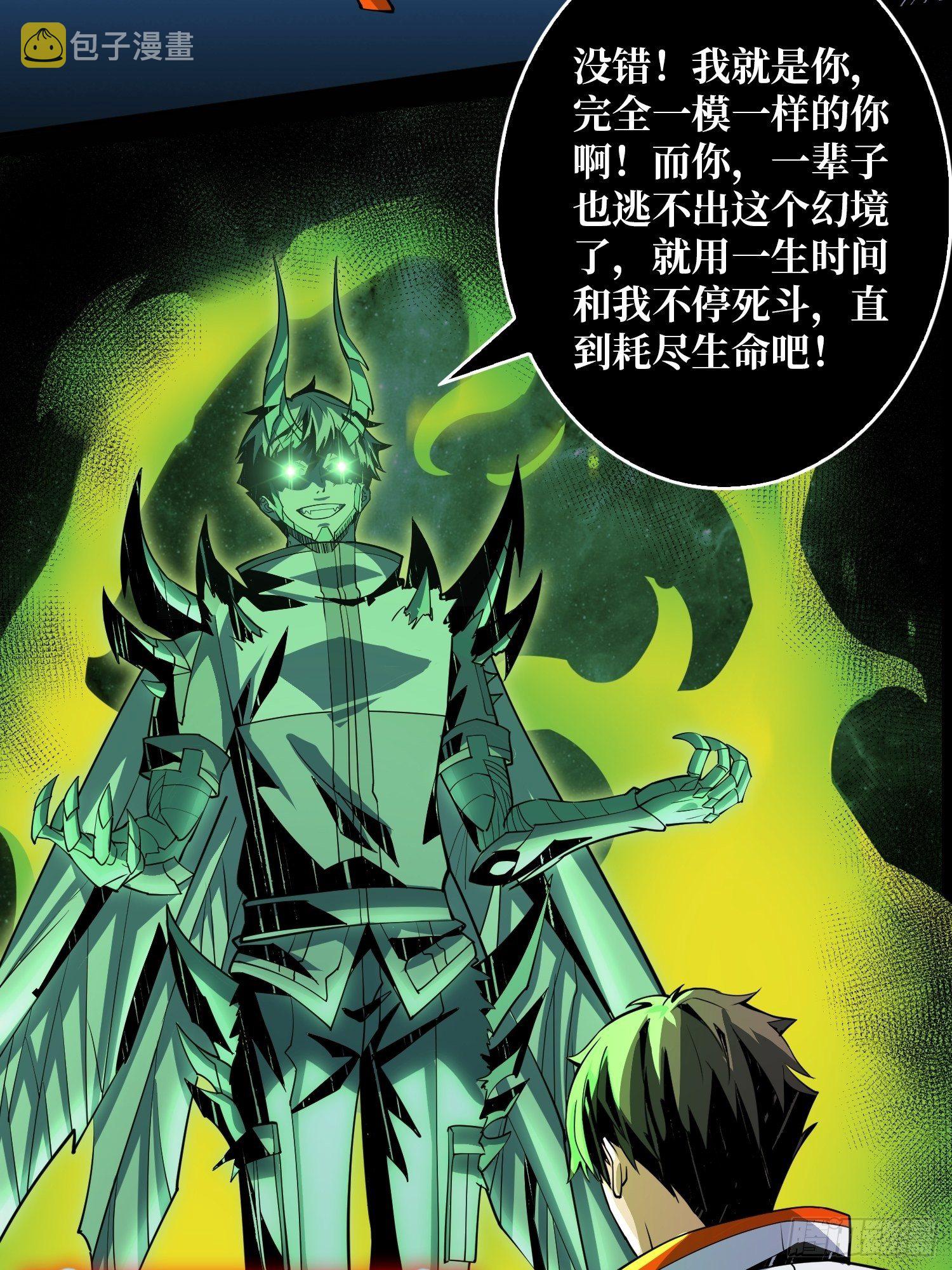 幻境毒素50