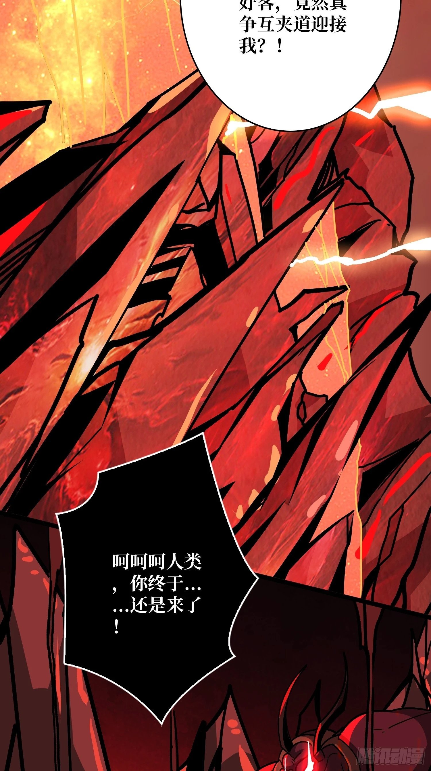 决战前的部署48