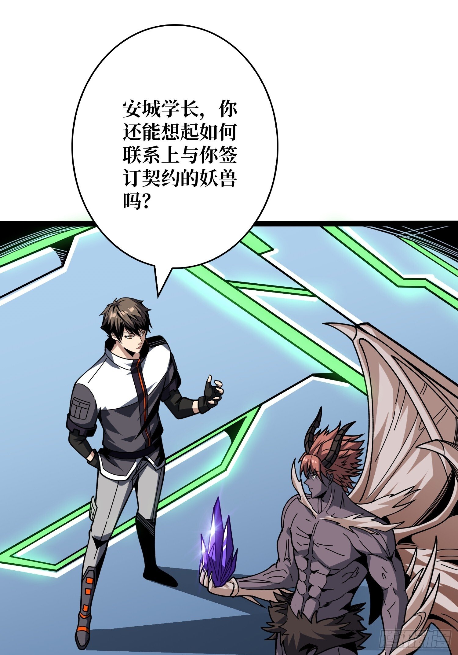 金色危机3
