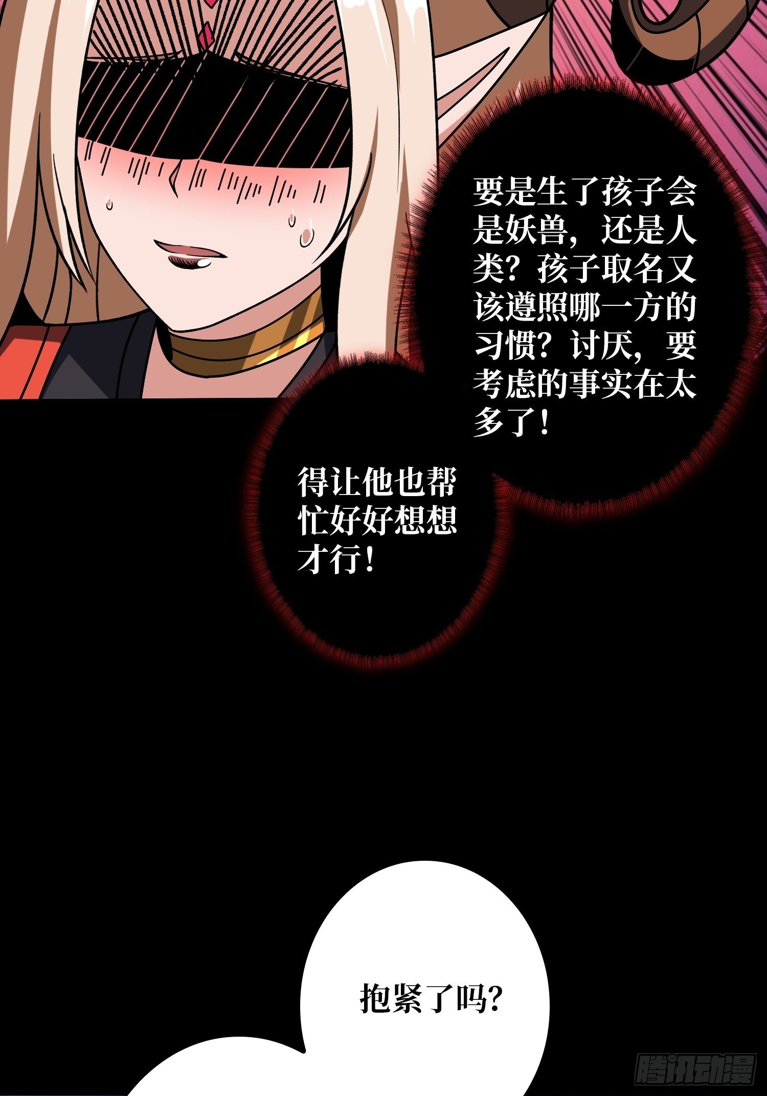 激战玄武6