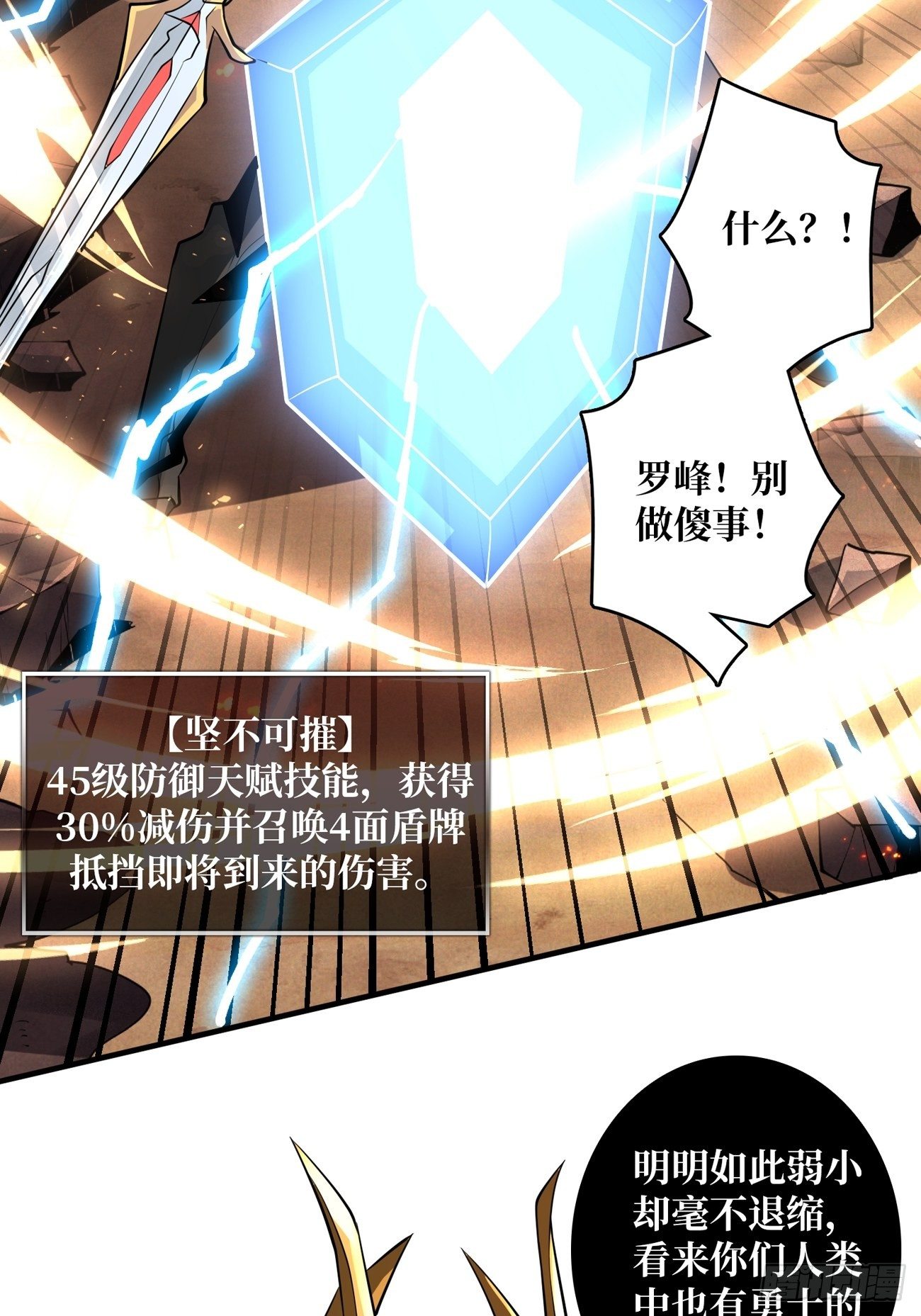 您的快递是BOSS4