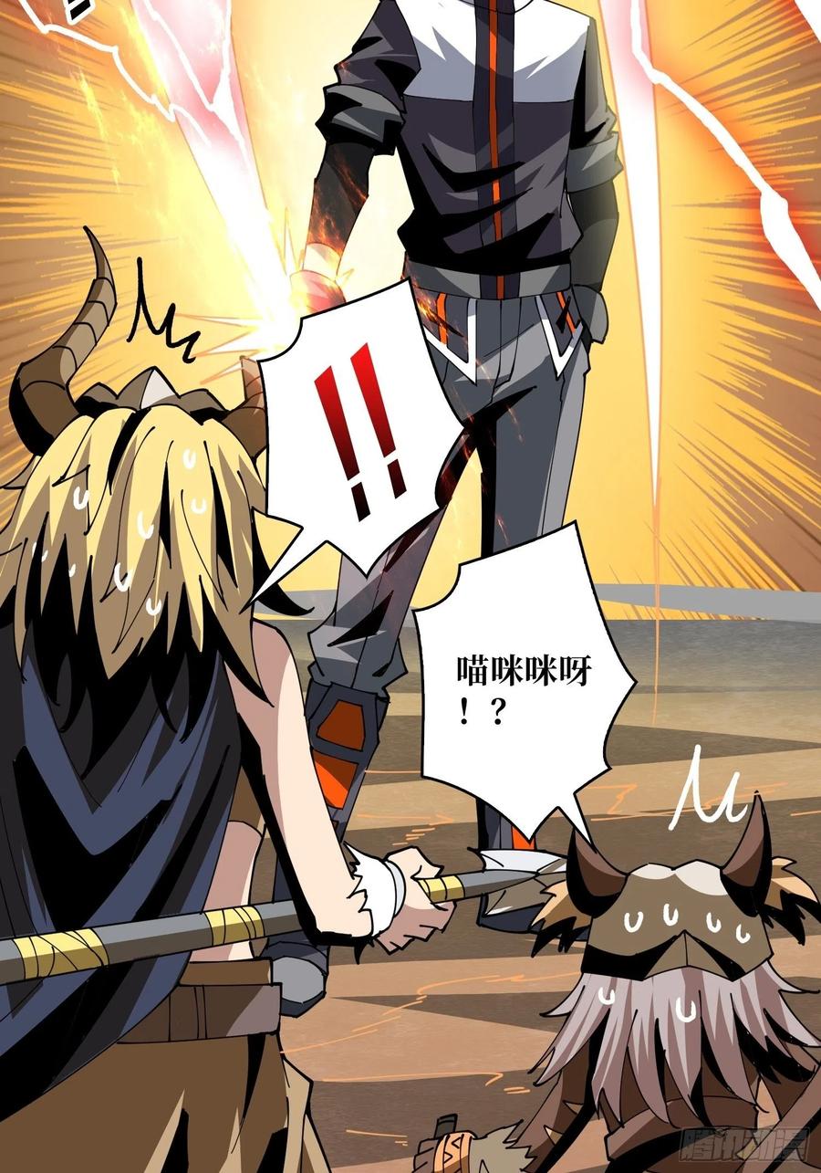 猫与谜之少女43