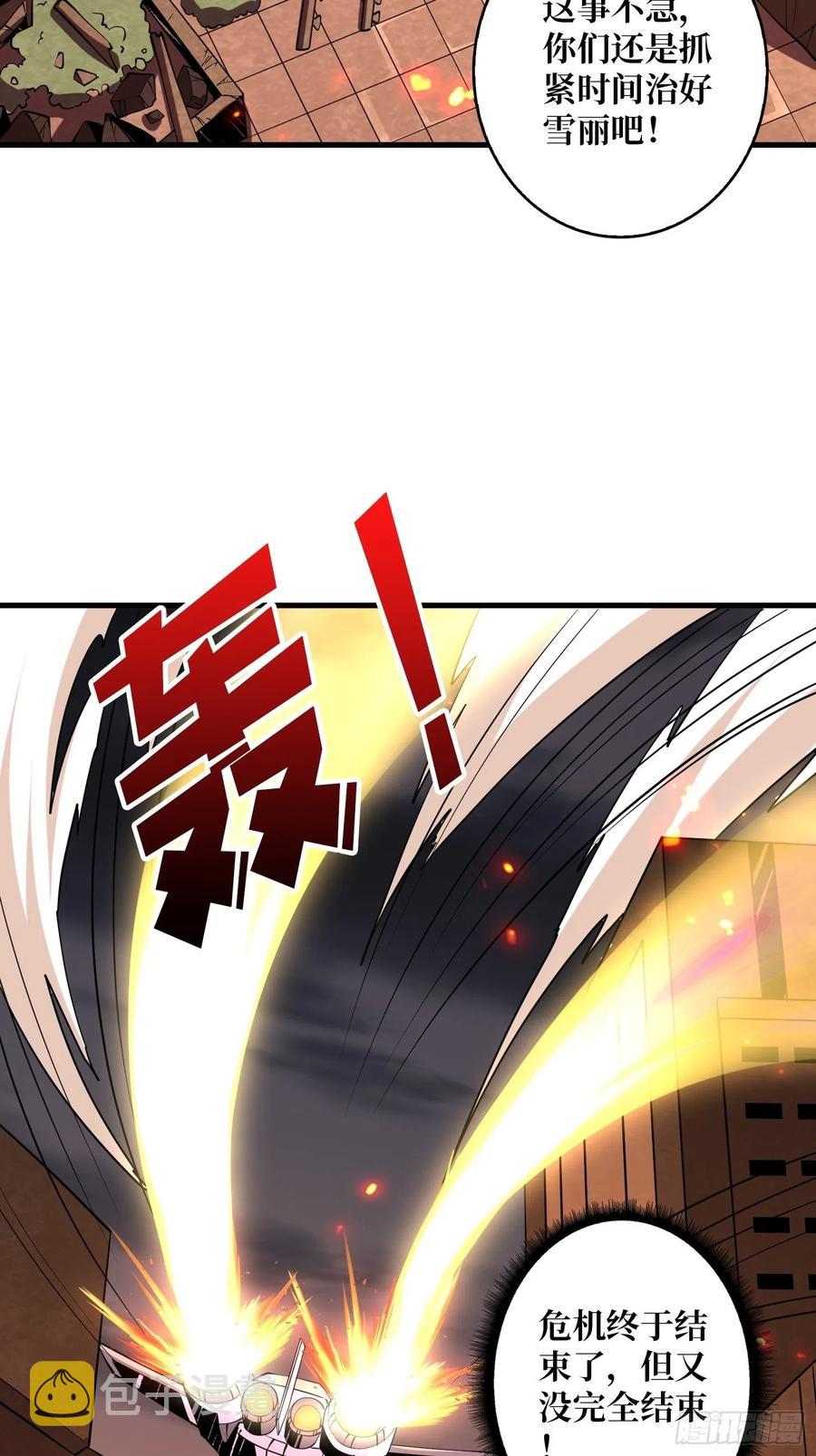 想见你61