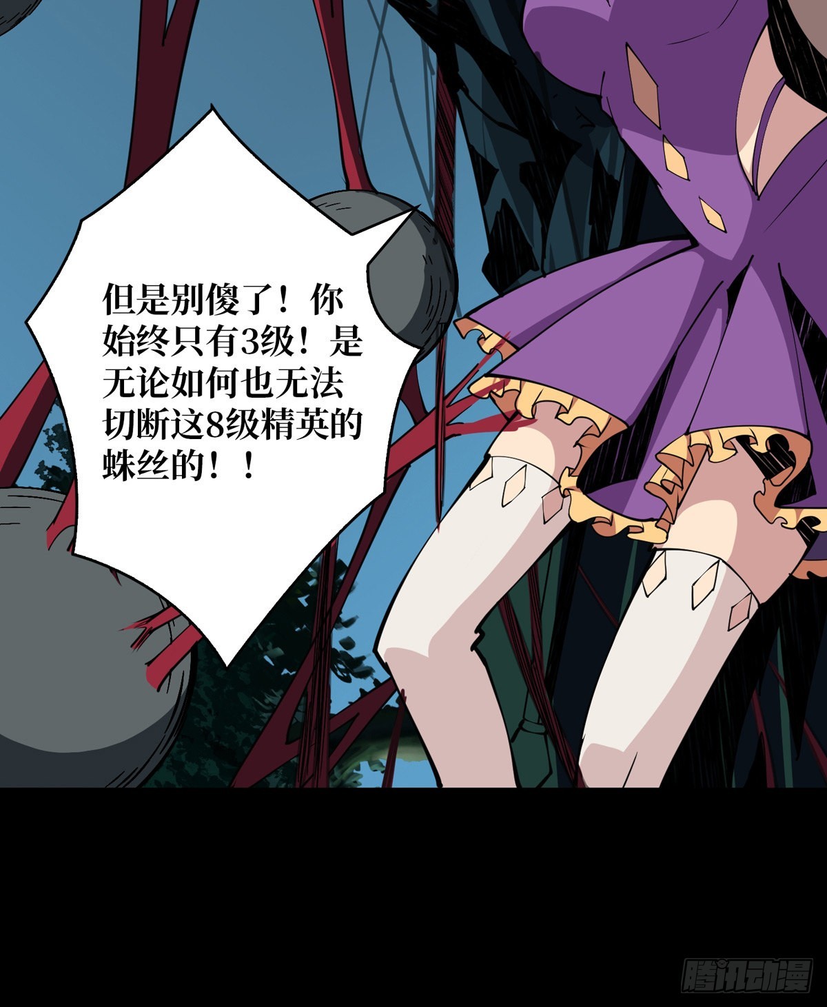 红寡妇的成全10