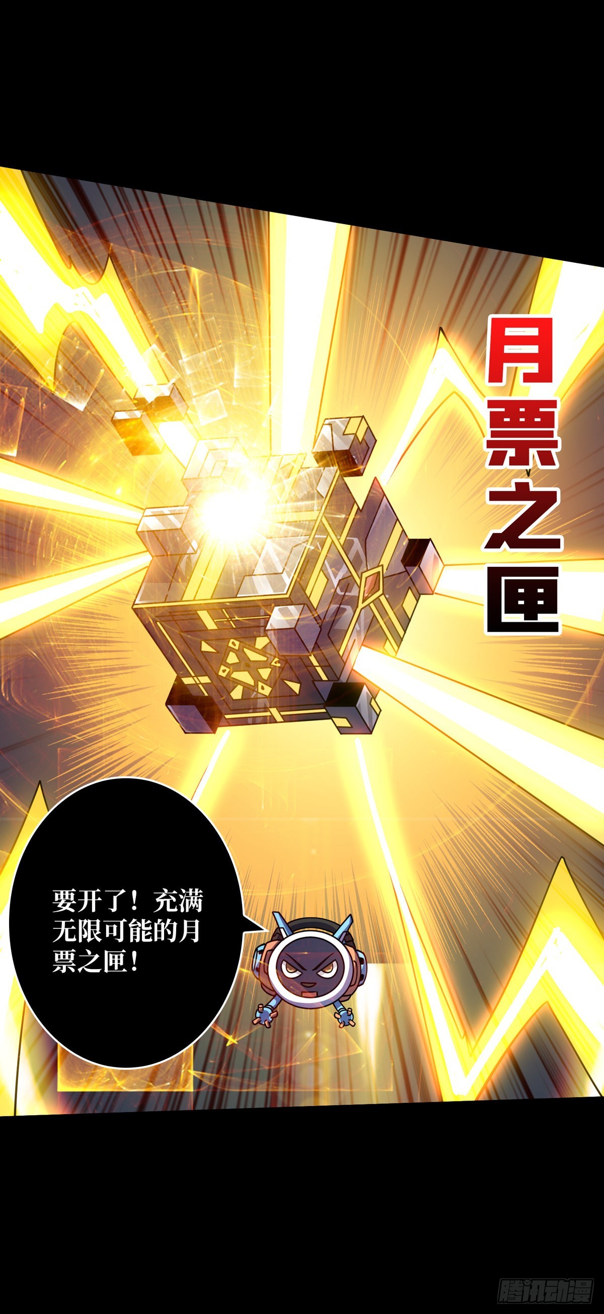 机械化病毒？63