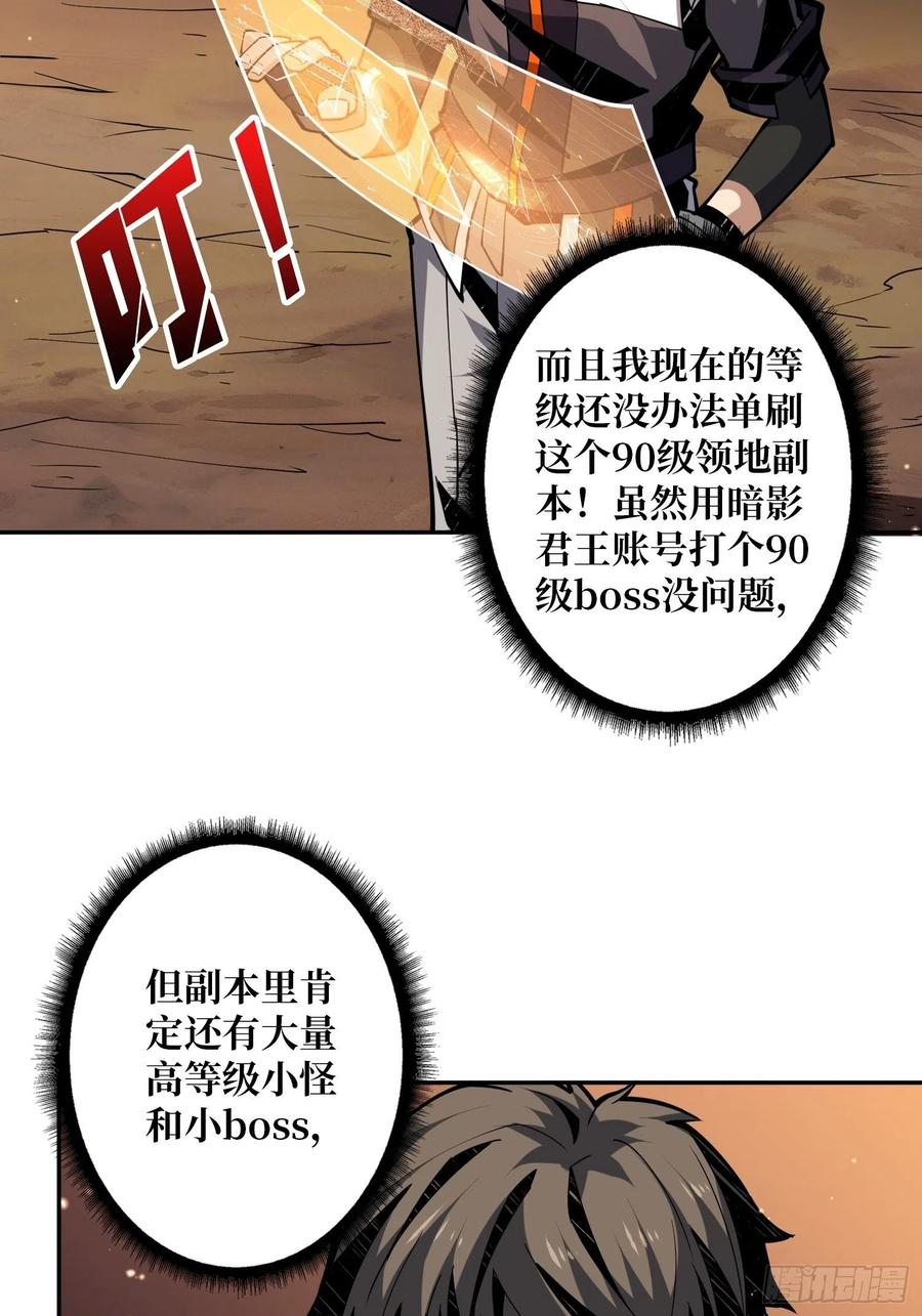 入股1个亿5