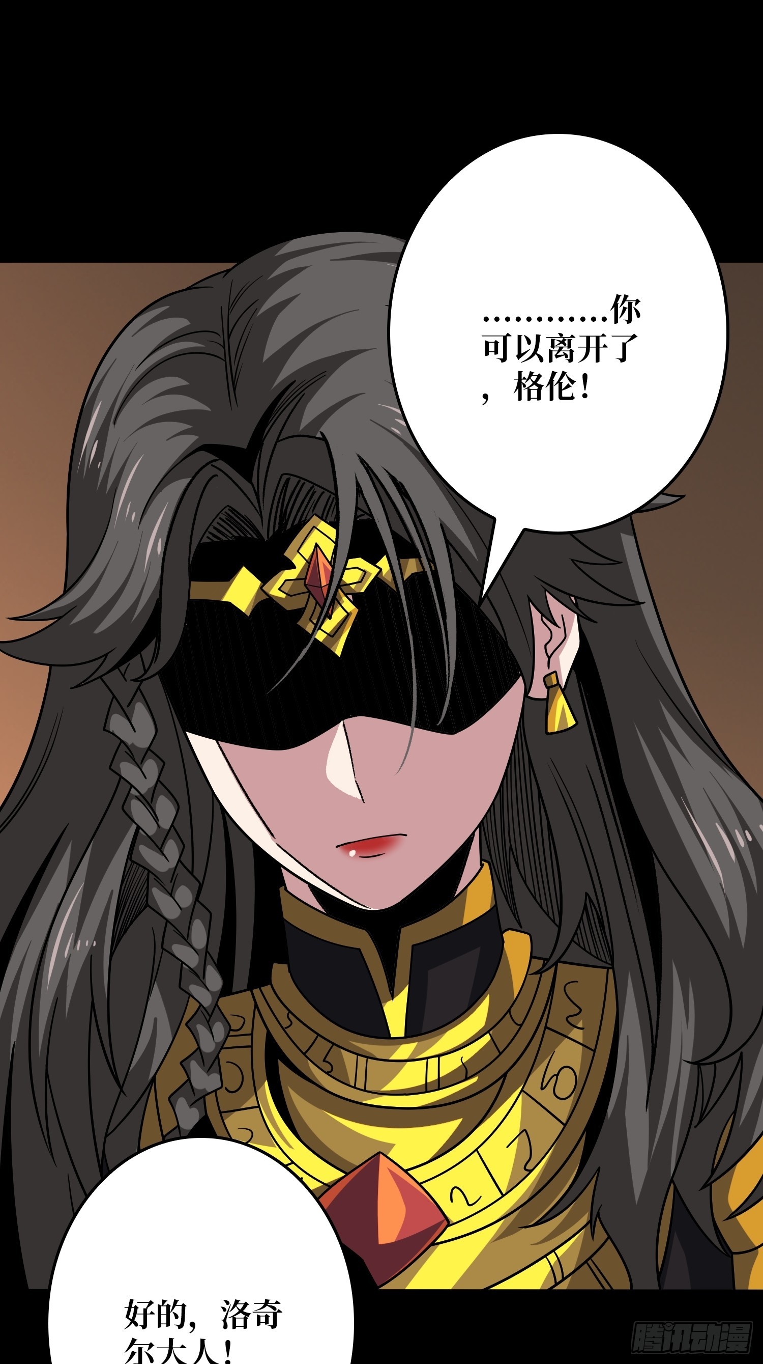 诡计之神的诡计31