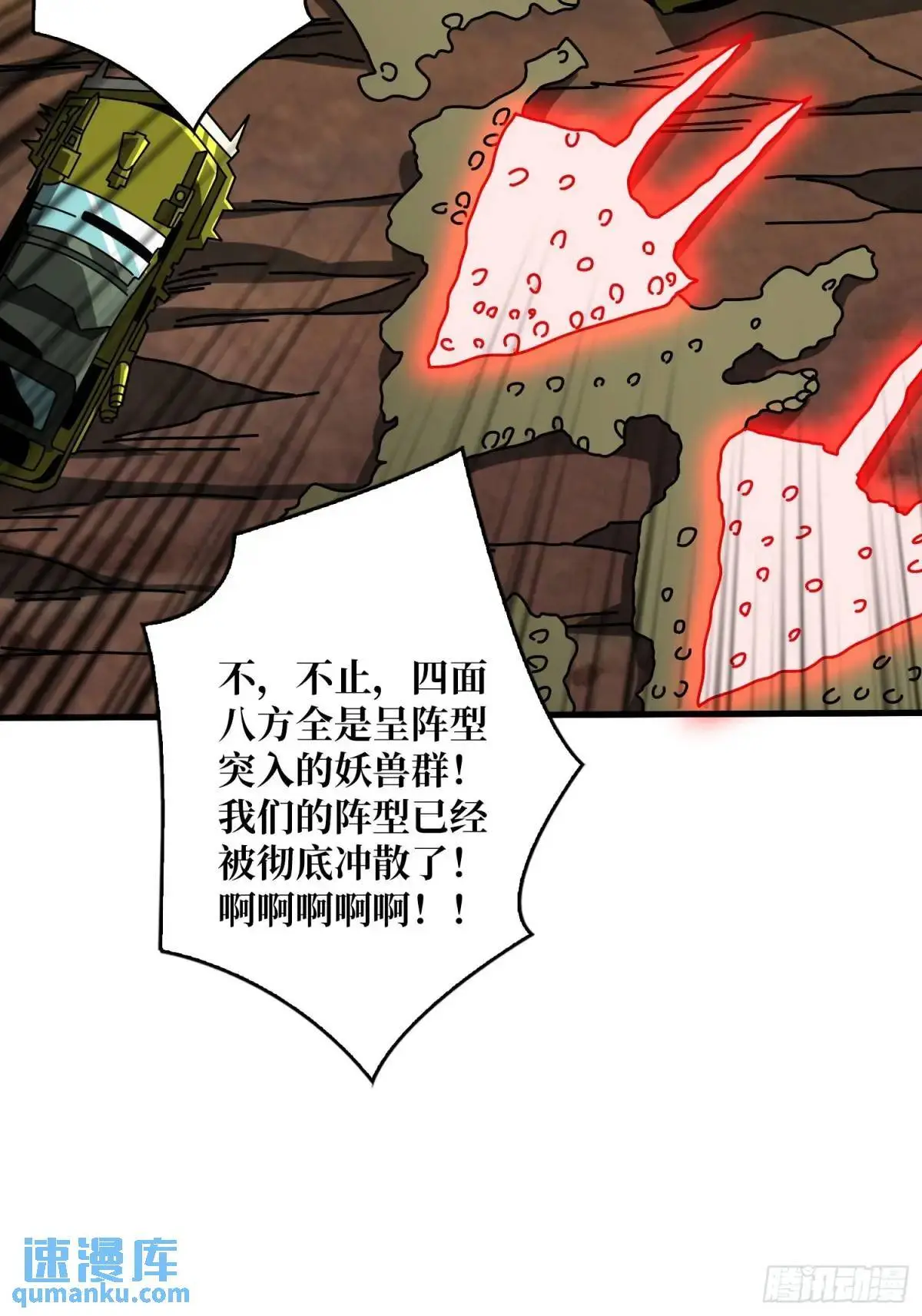 人兽大战30