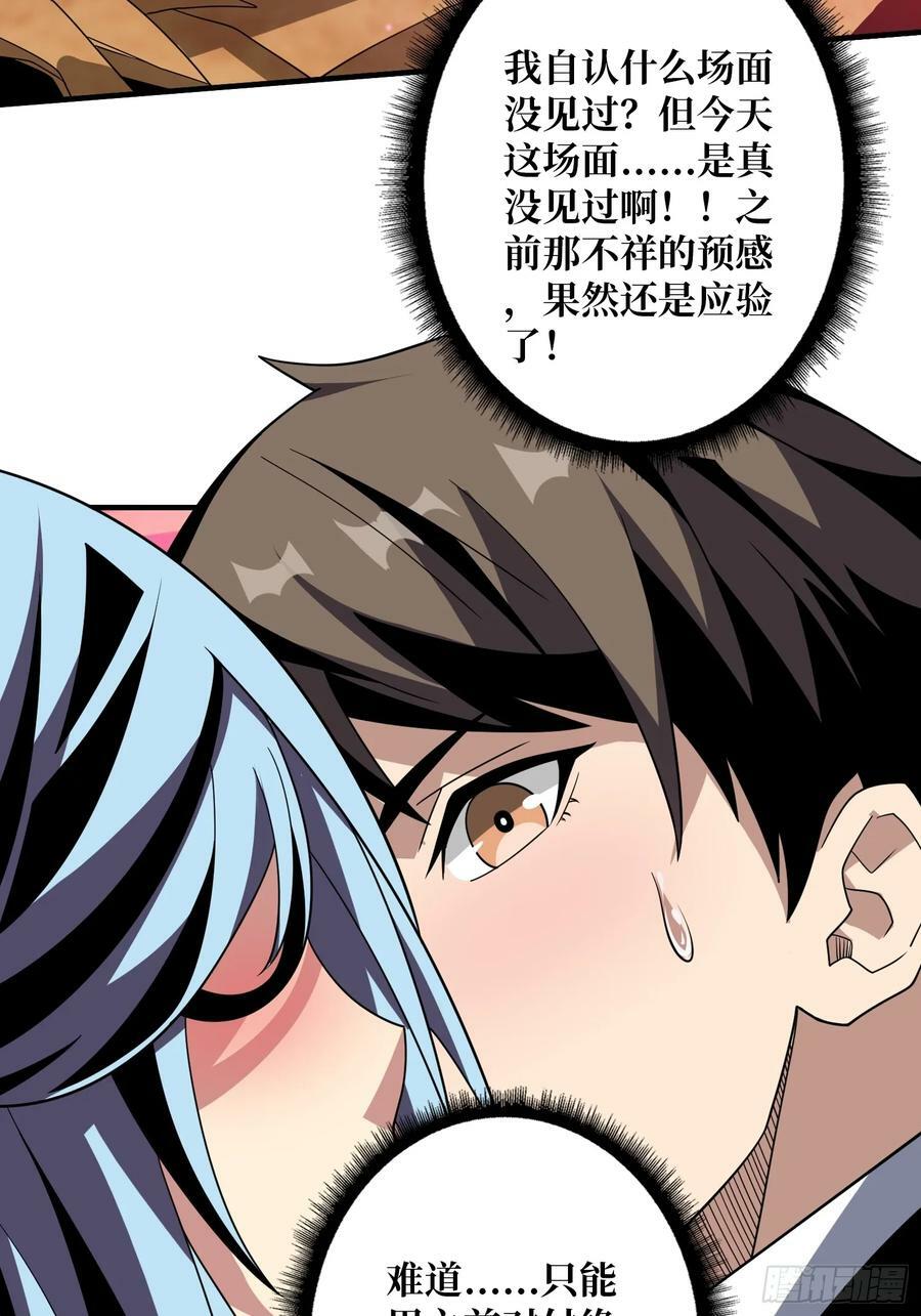 色欲狂飙31