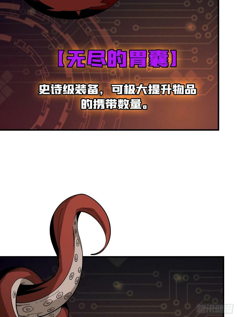 暴食56