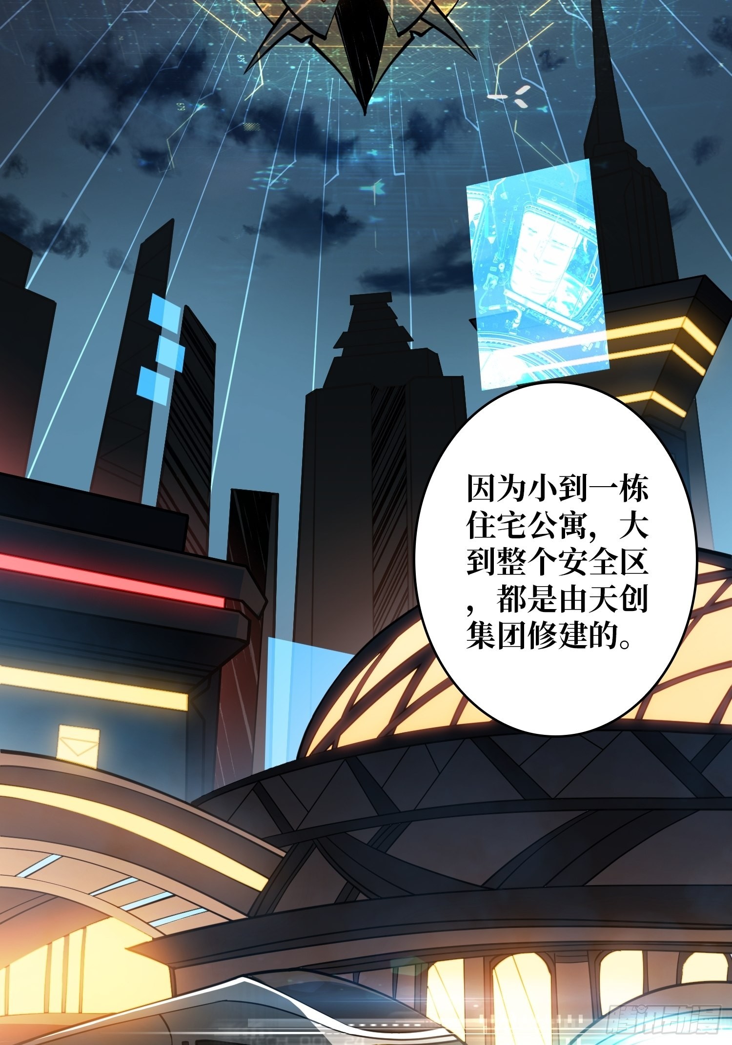 家破人亡？30