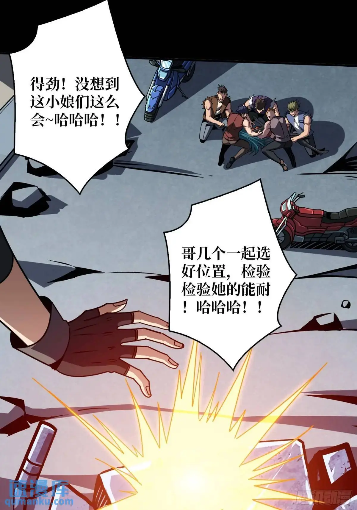 我全都要4.069