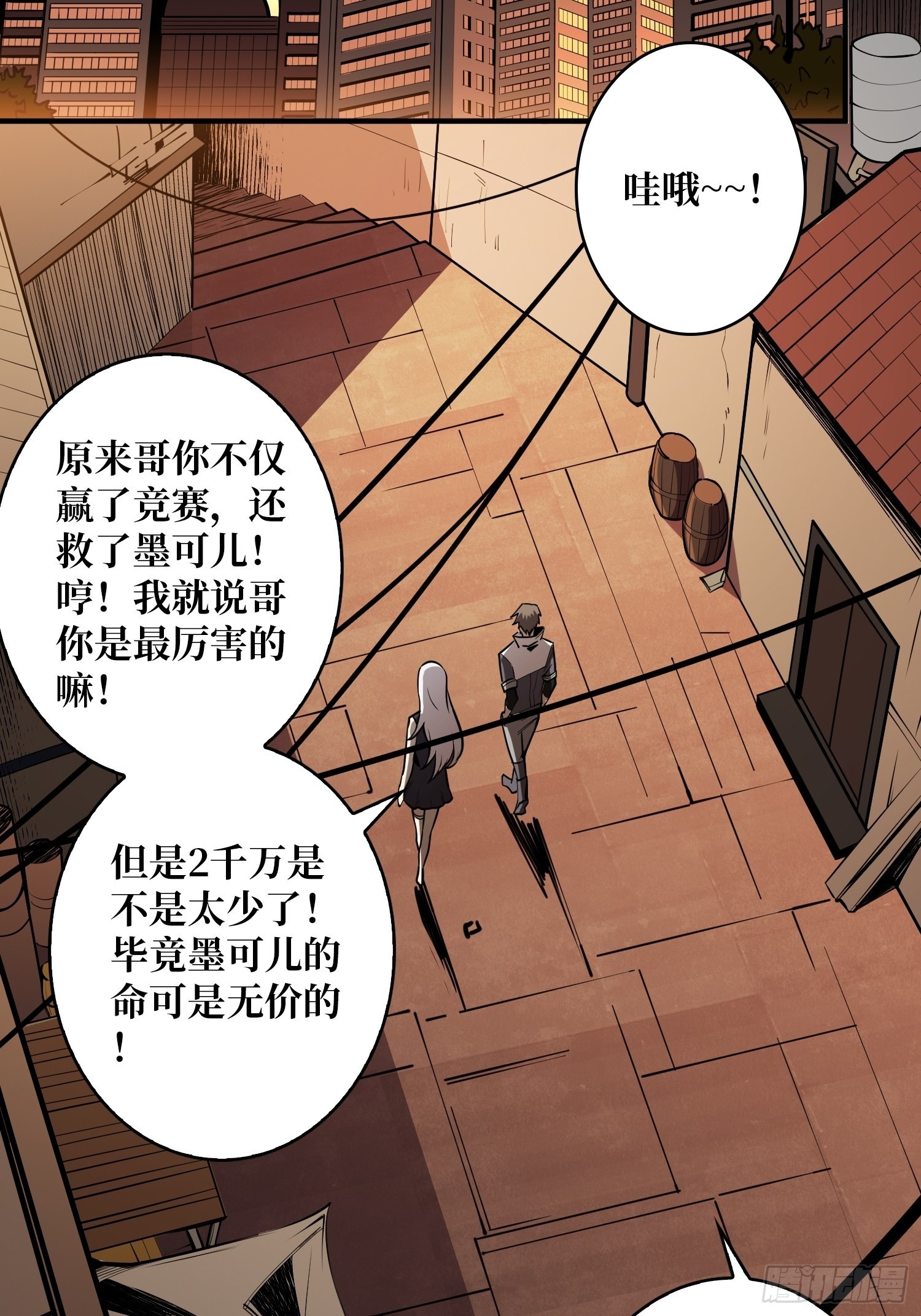 帅哥你谁啊？27