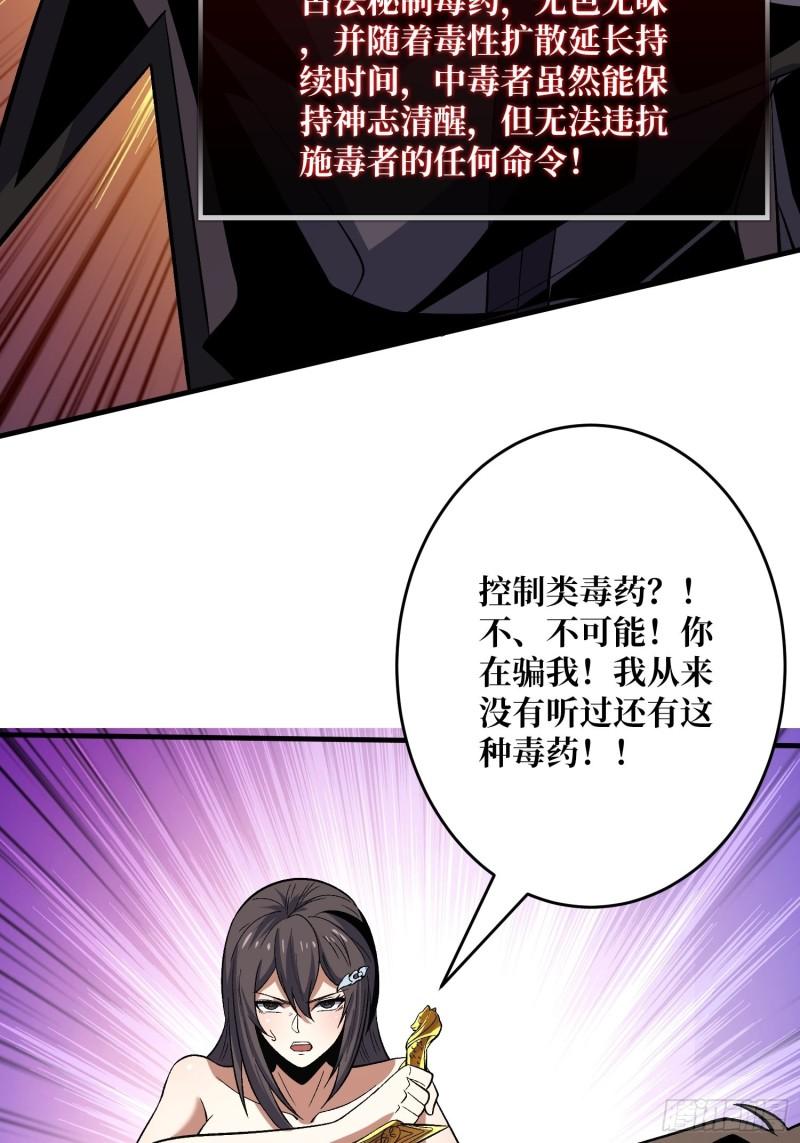 身体很诚实21
