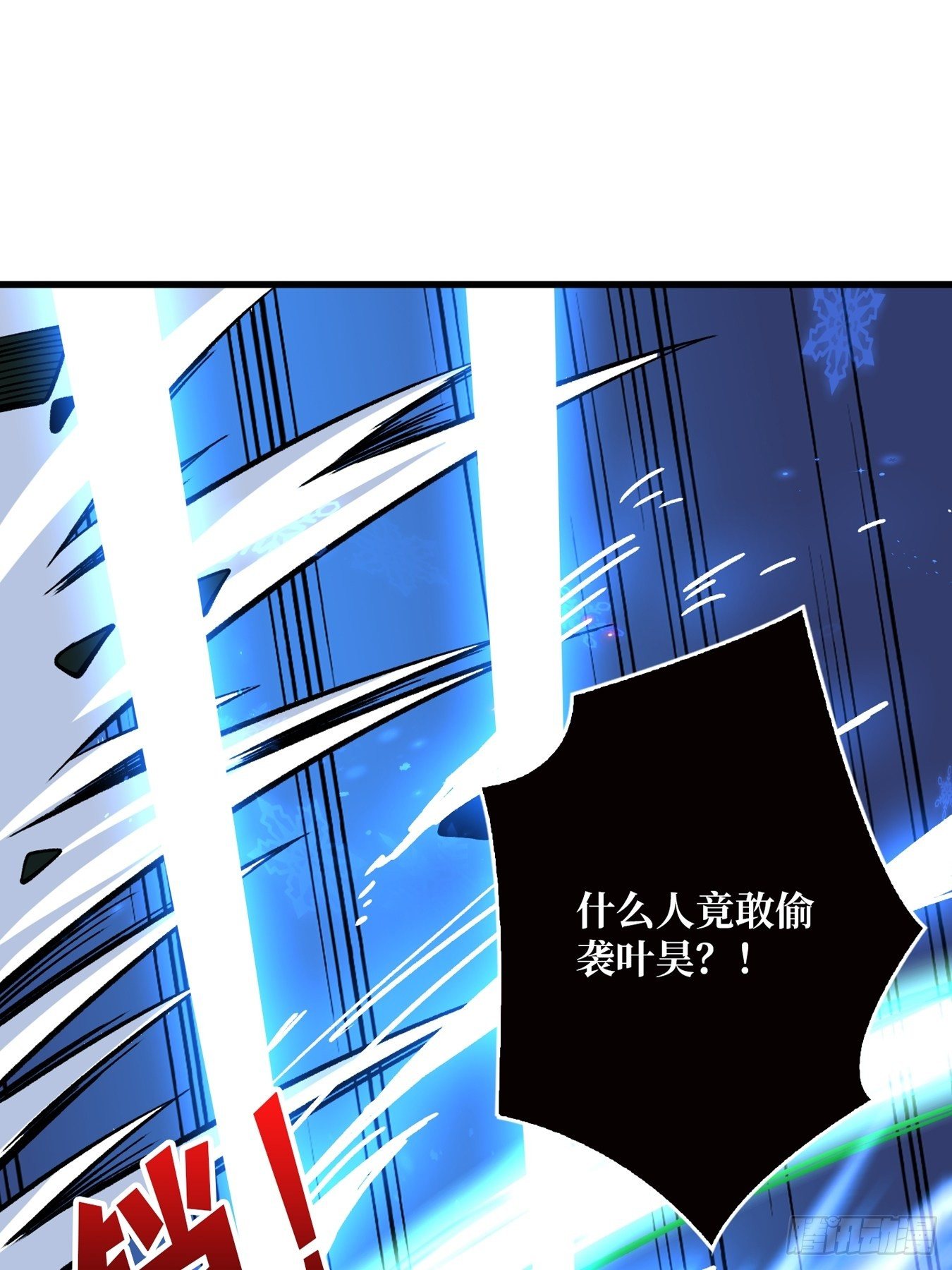 冤家上门30