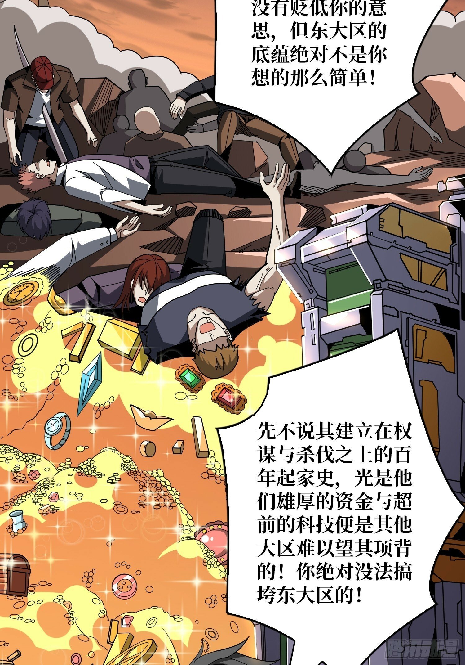 香艳的会面39