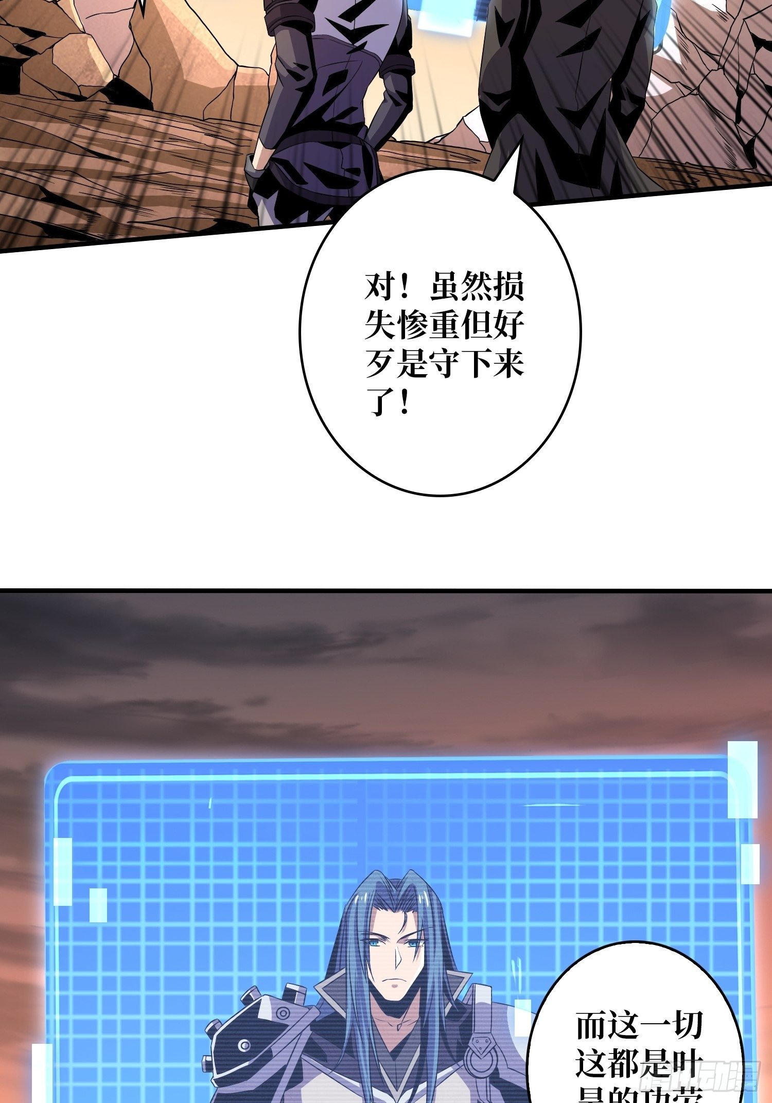 收割时刻42