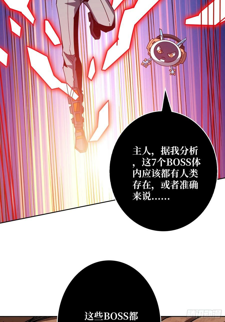 魔化40