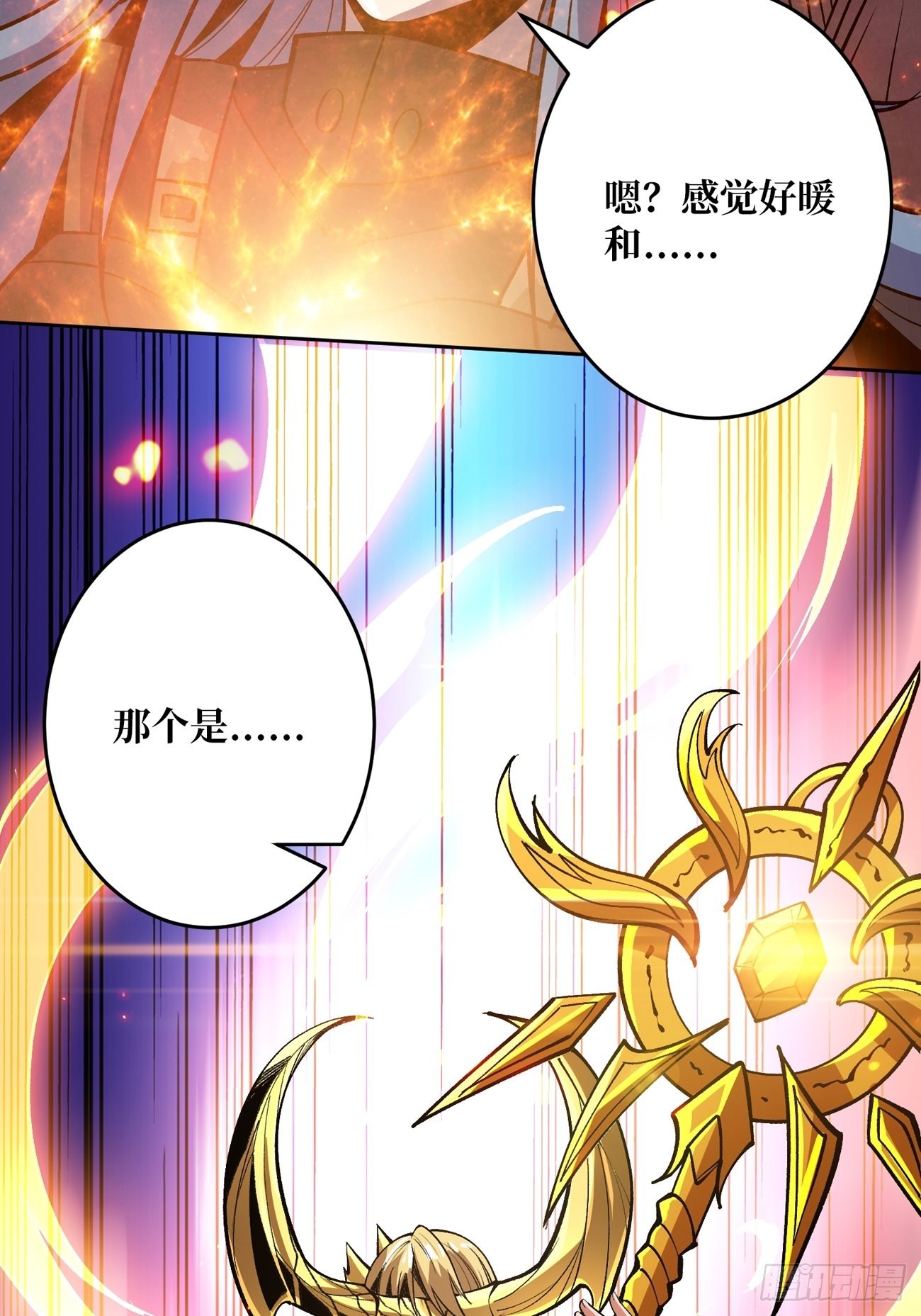 魔装机霸44