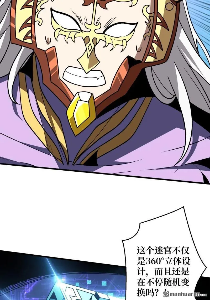 第436回 等不到的男人19