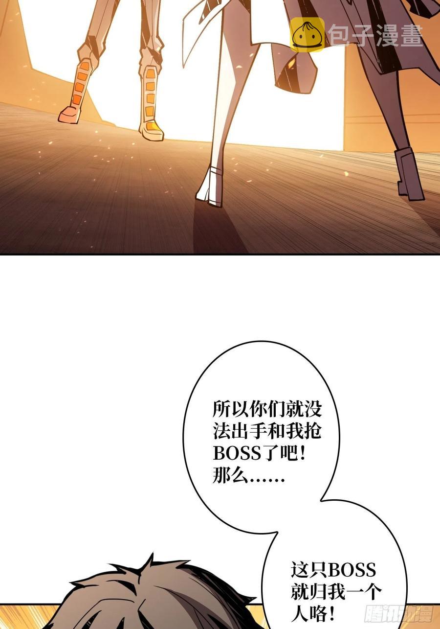 BOSS就是个弟弟19