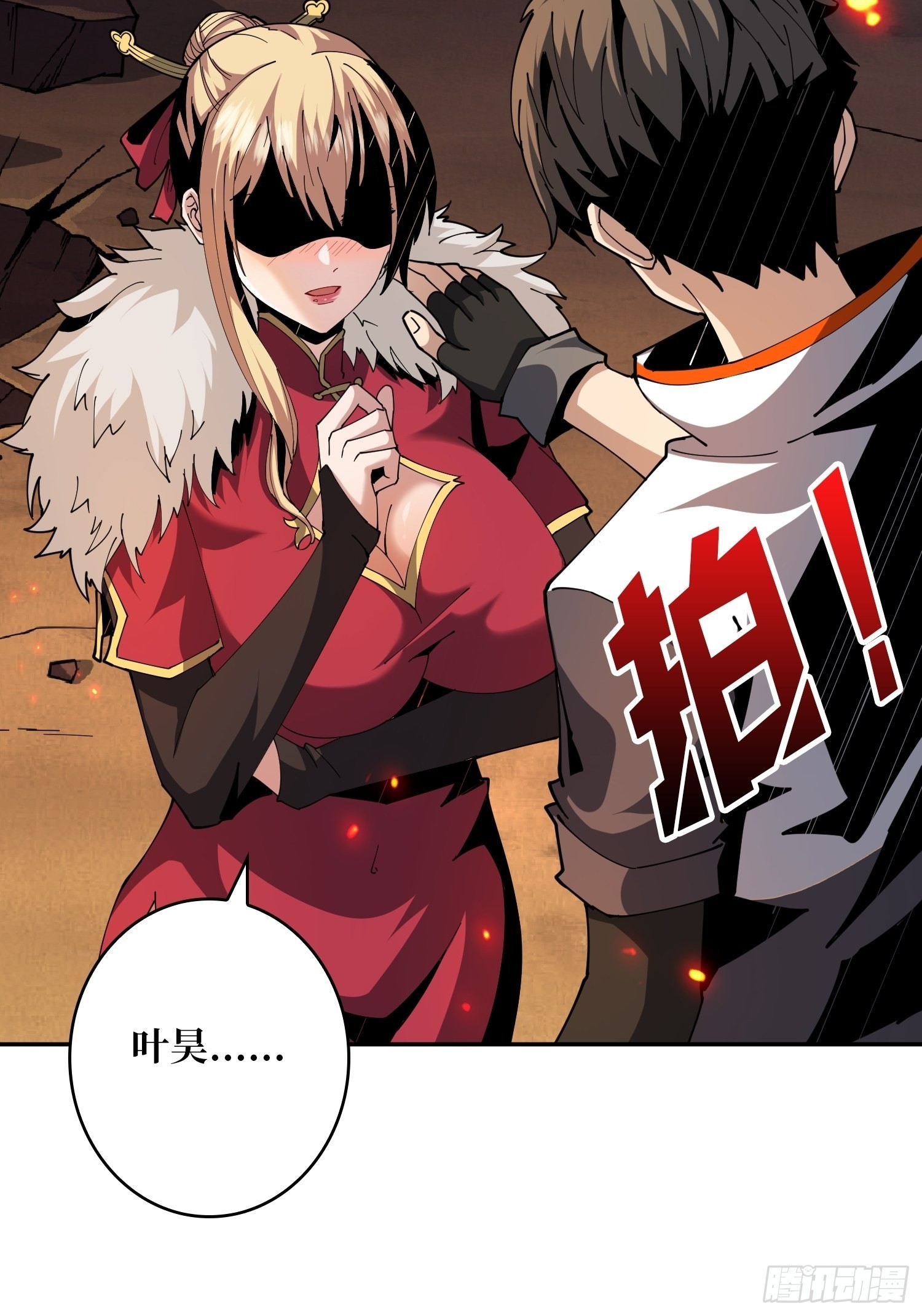 死亡凝视15