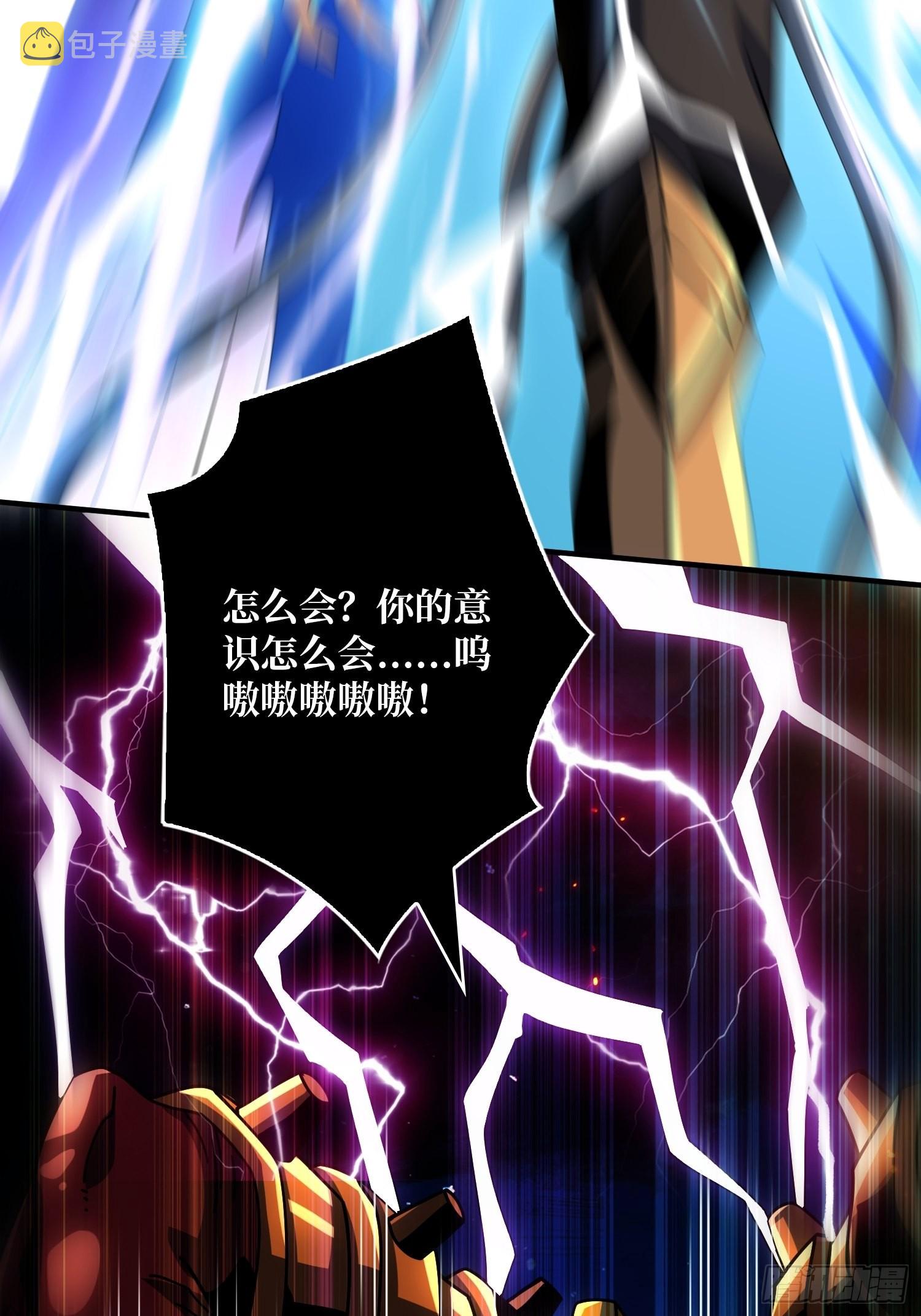古神的弱点27
