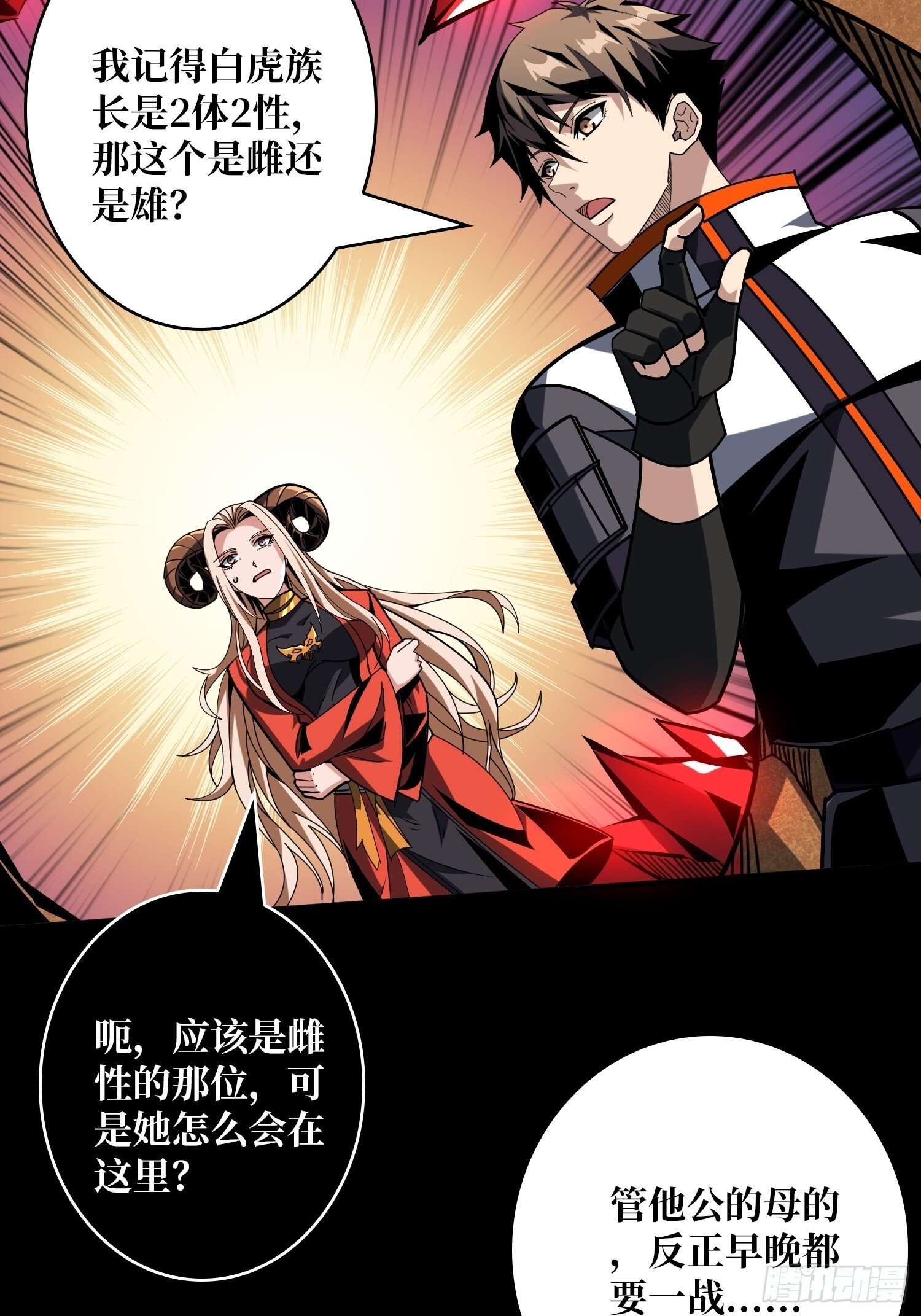 被困住的白虎妹子22