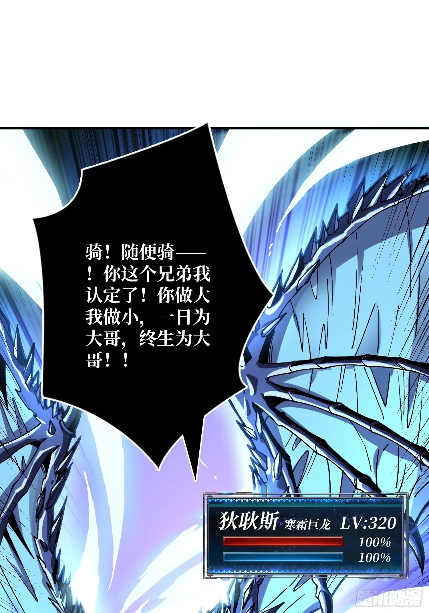 兄弟情17