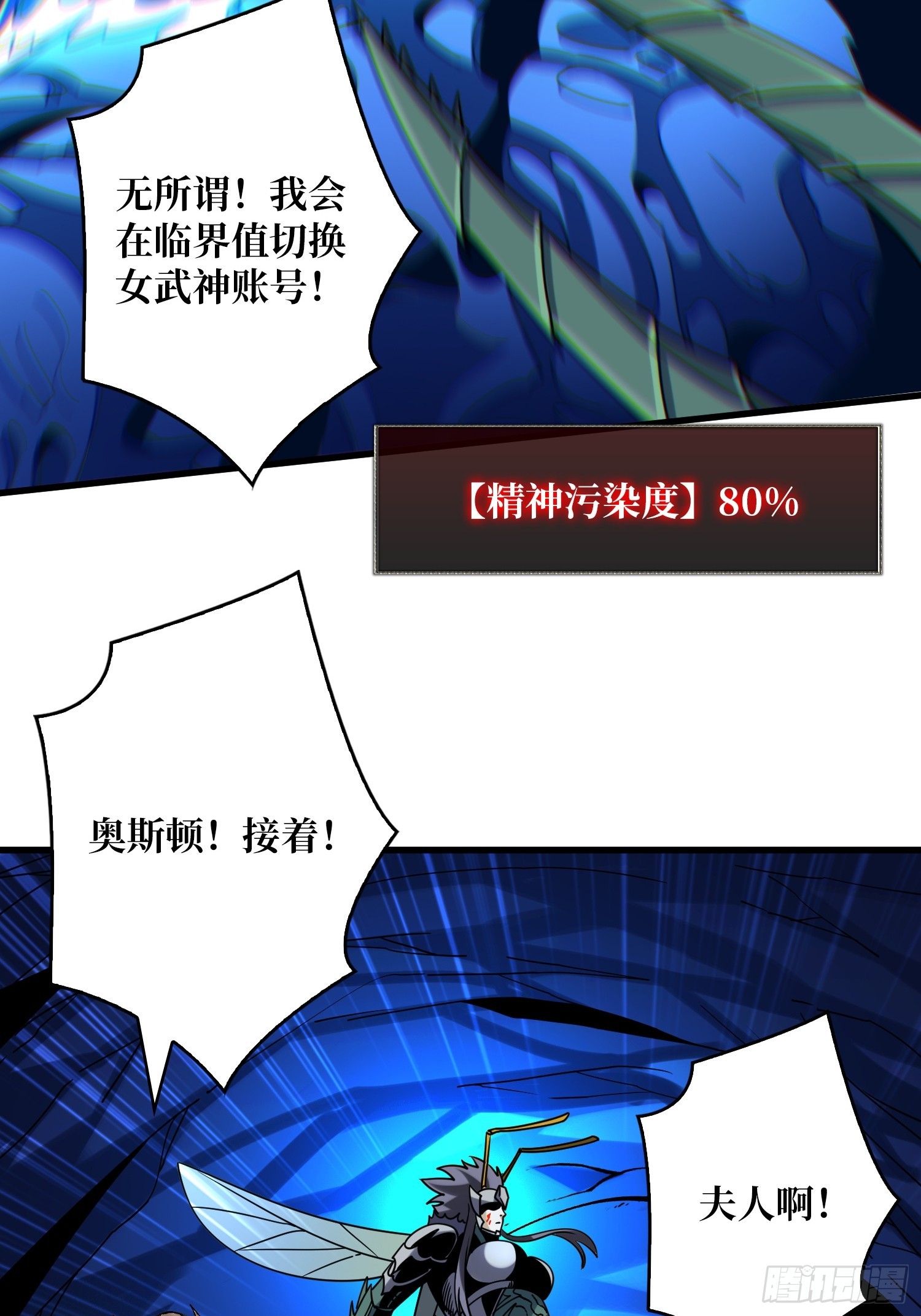 现实&amp;amp;amp;梦境？43