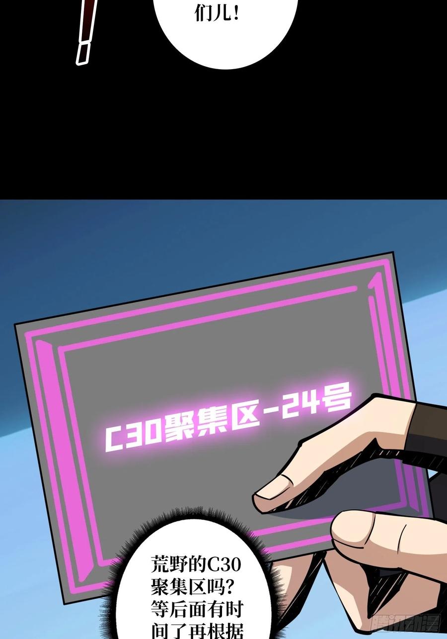 我是老二？32