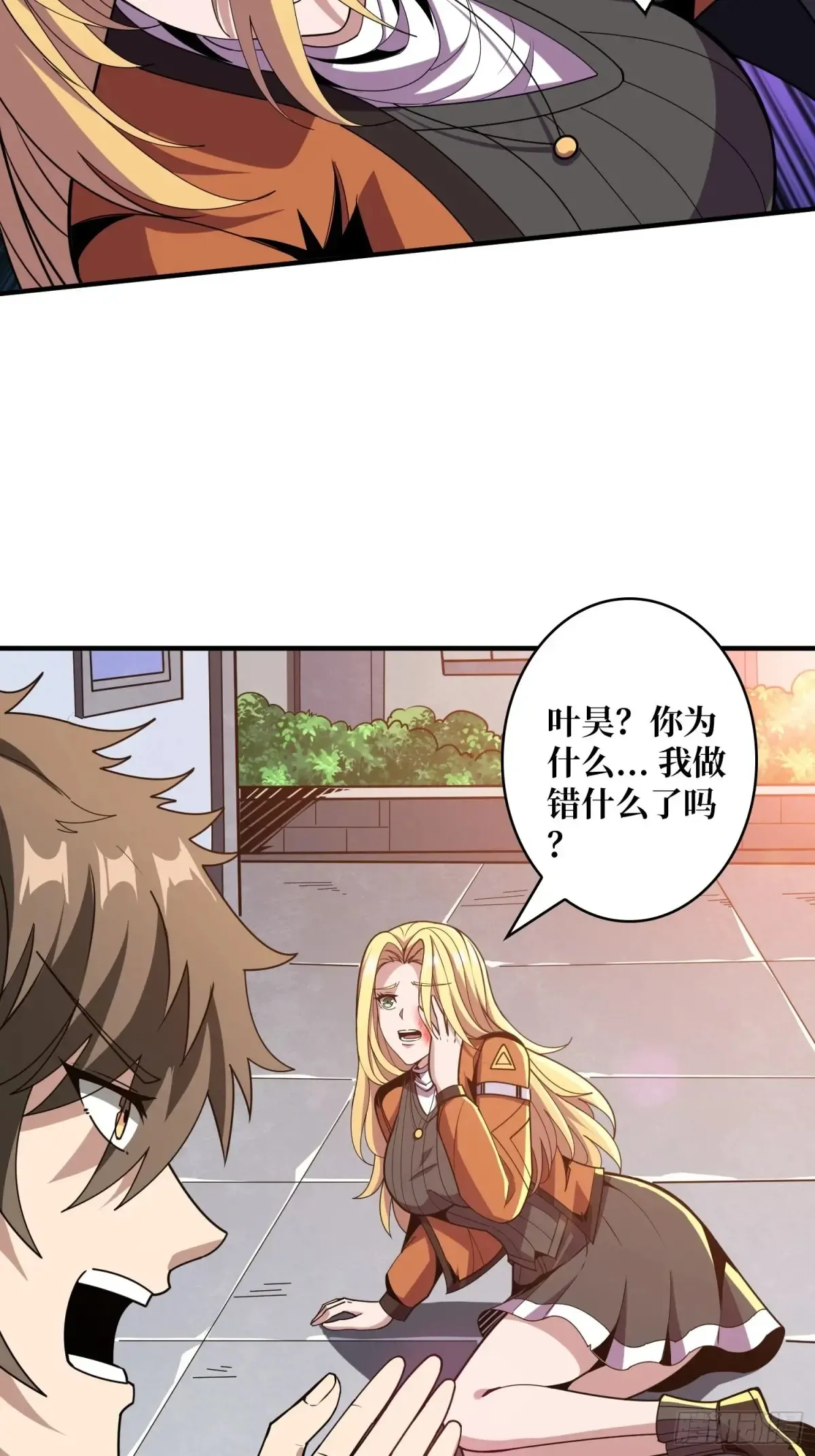 全心为你46