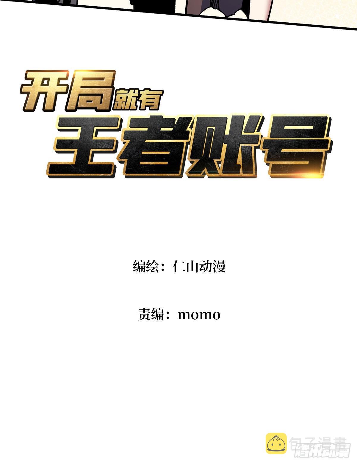 迷雾之地2