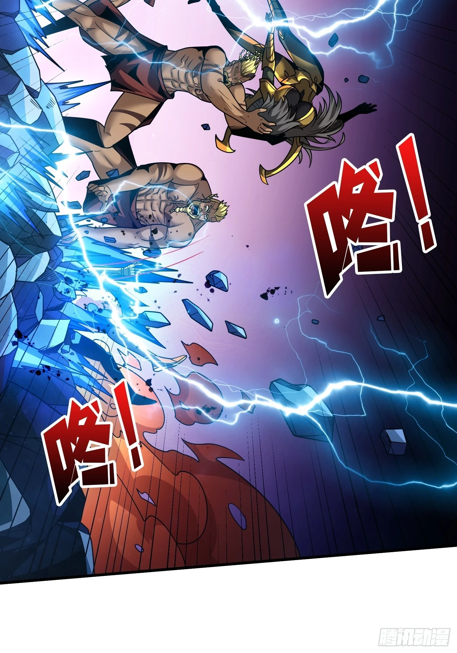 雷神：索尔托36