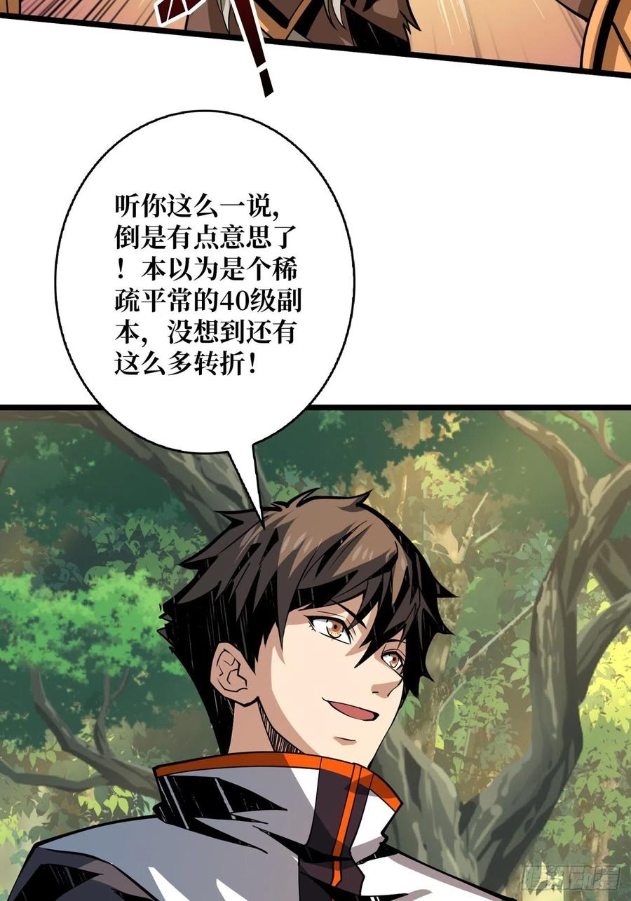 小可爱与大聪明40