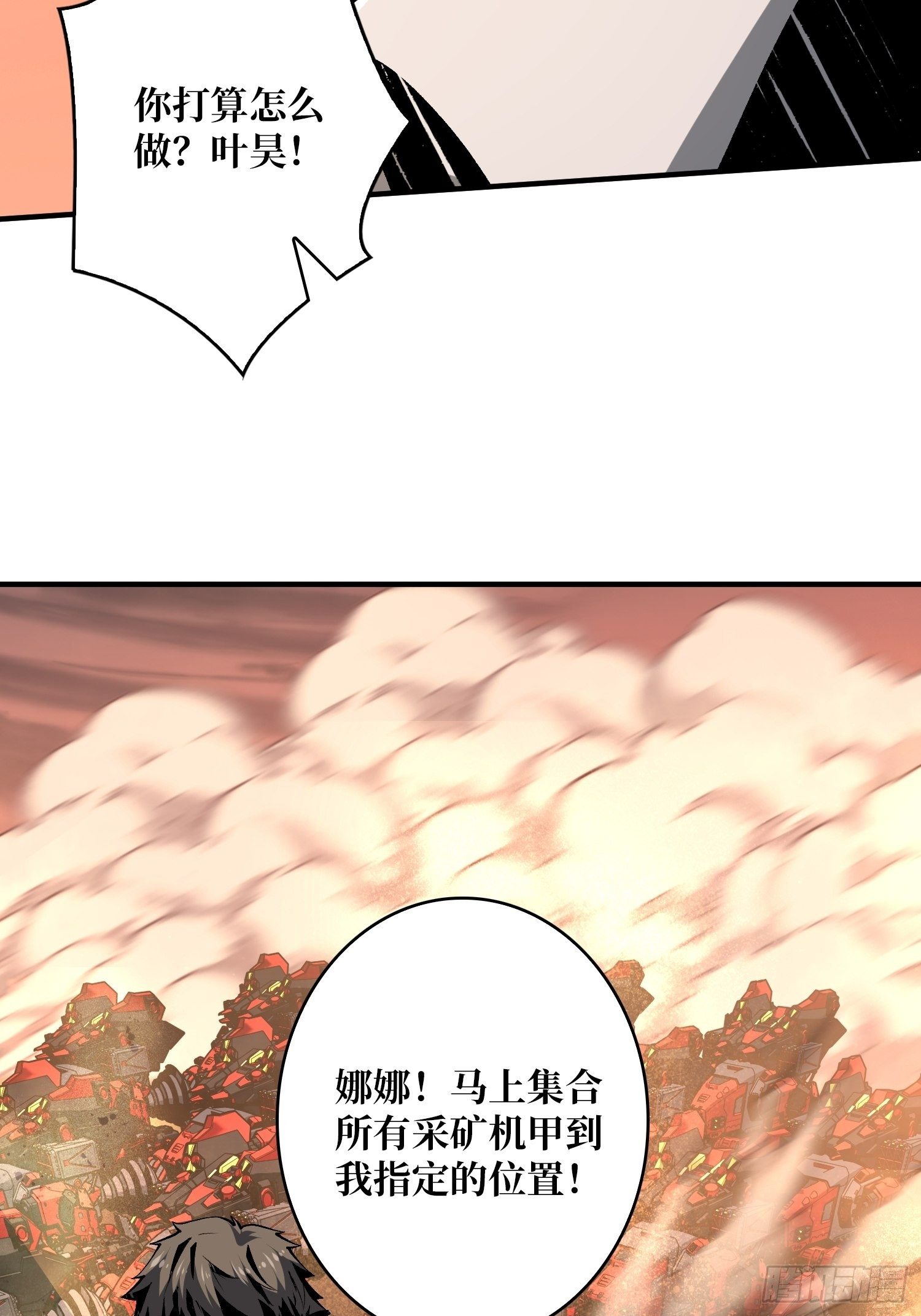 宿敌46