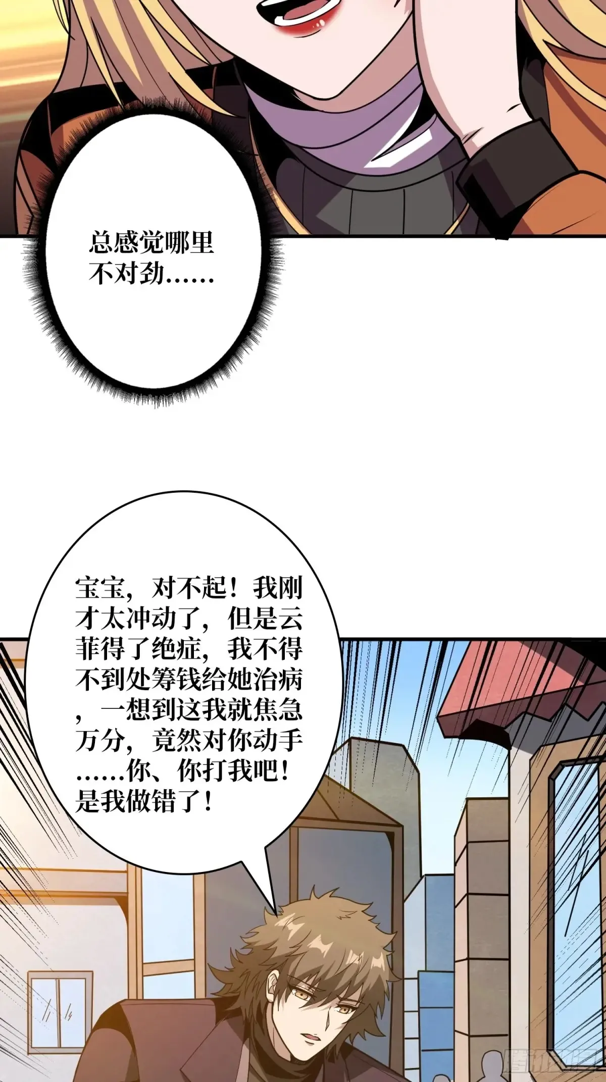 全心为你48