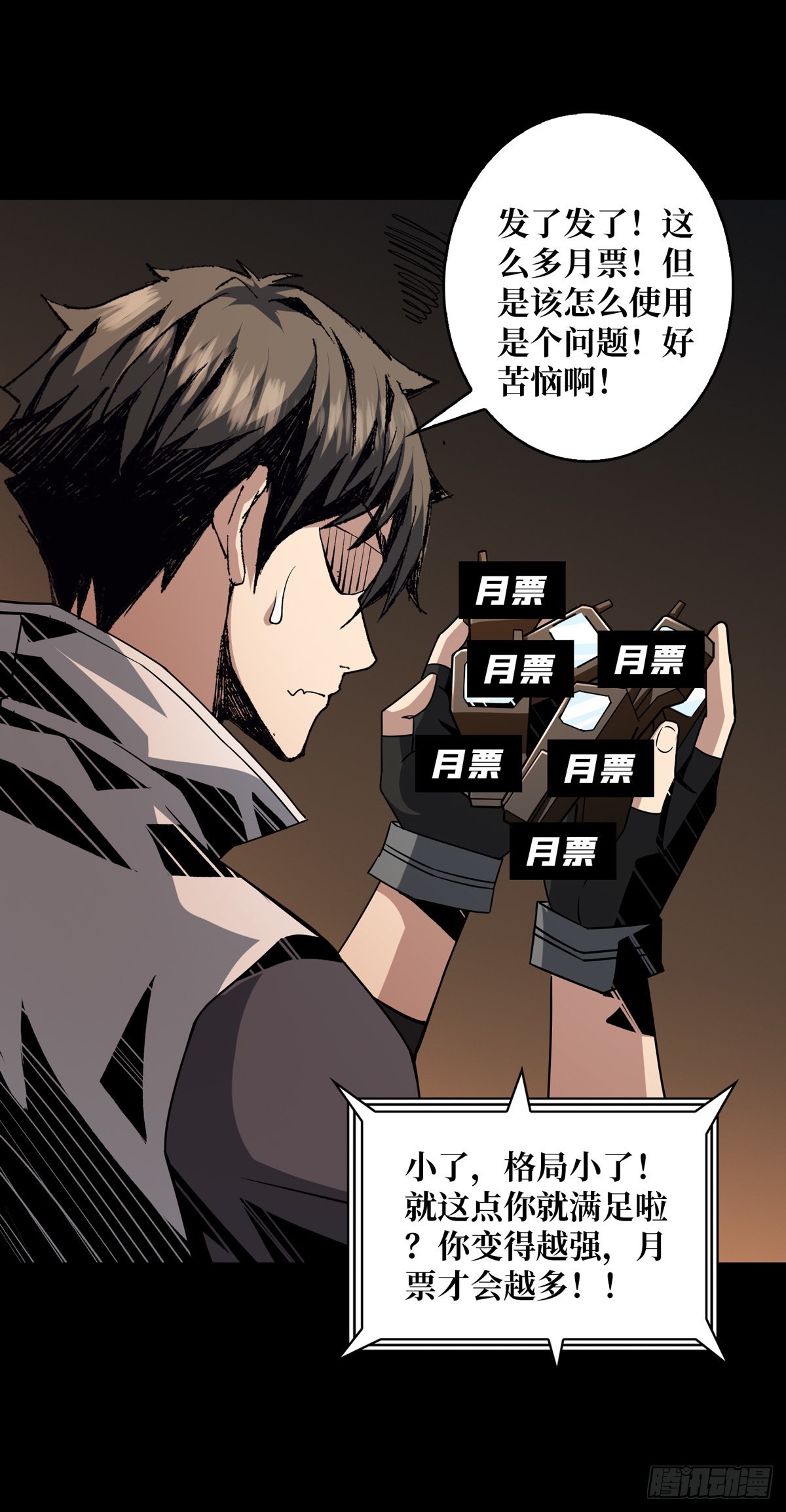 破产危机57
