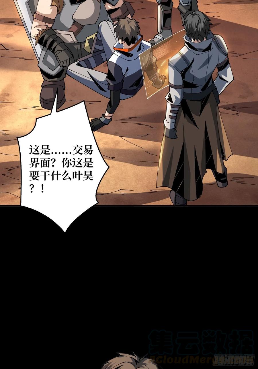 要塞+后宫18
