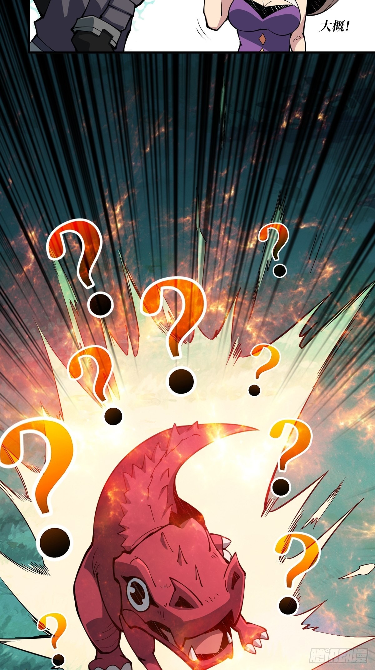 爱与魔法63