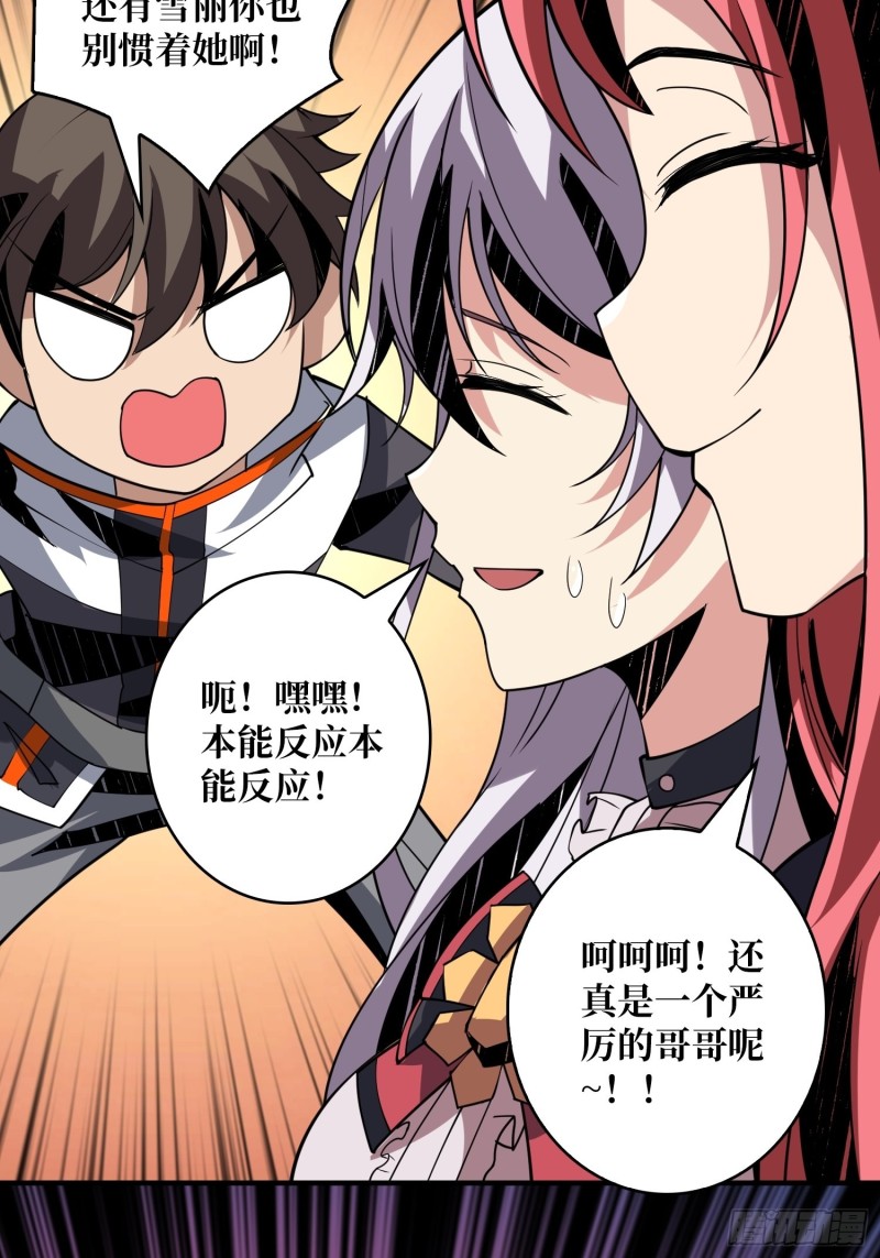 信号41