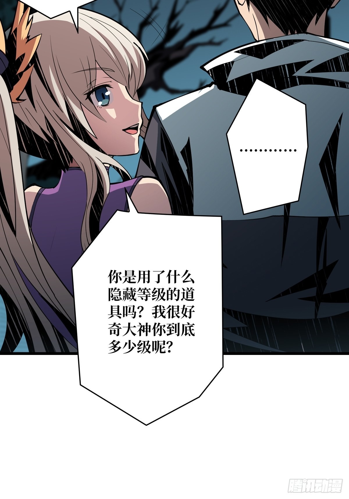 被抛弃的奶妈36