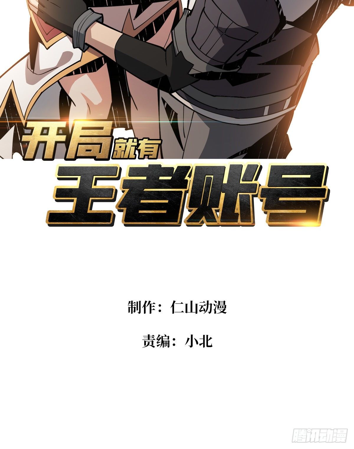 包赚钱的门道1