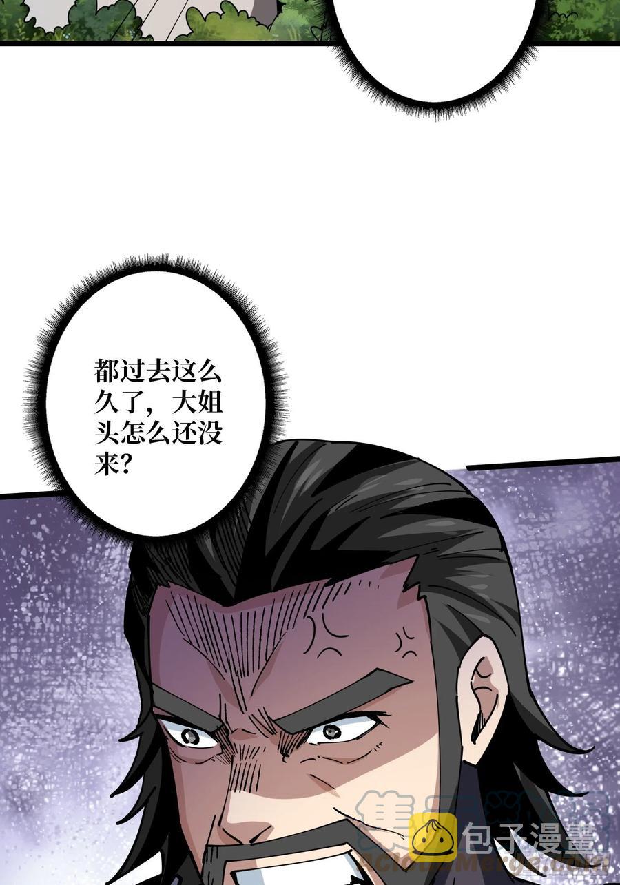 吃货的自我修养51