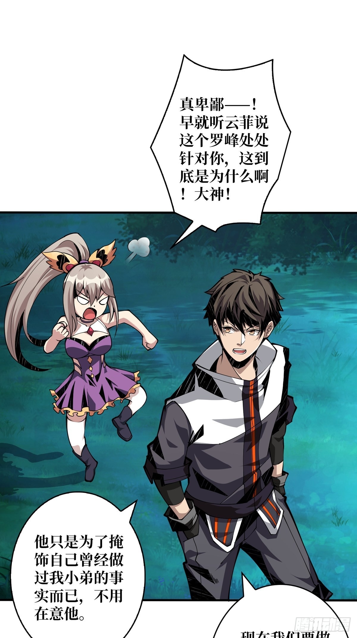 逼近46