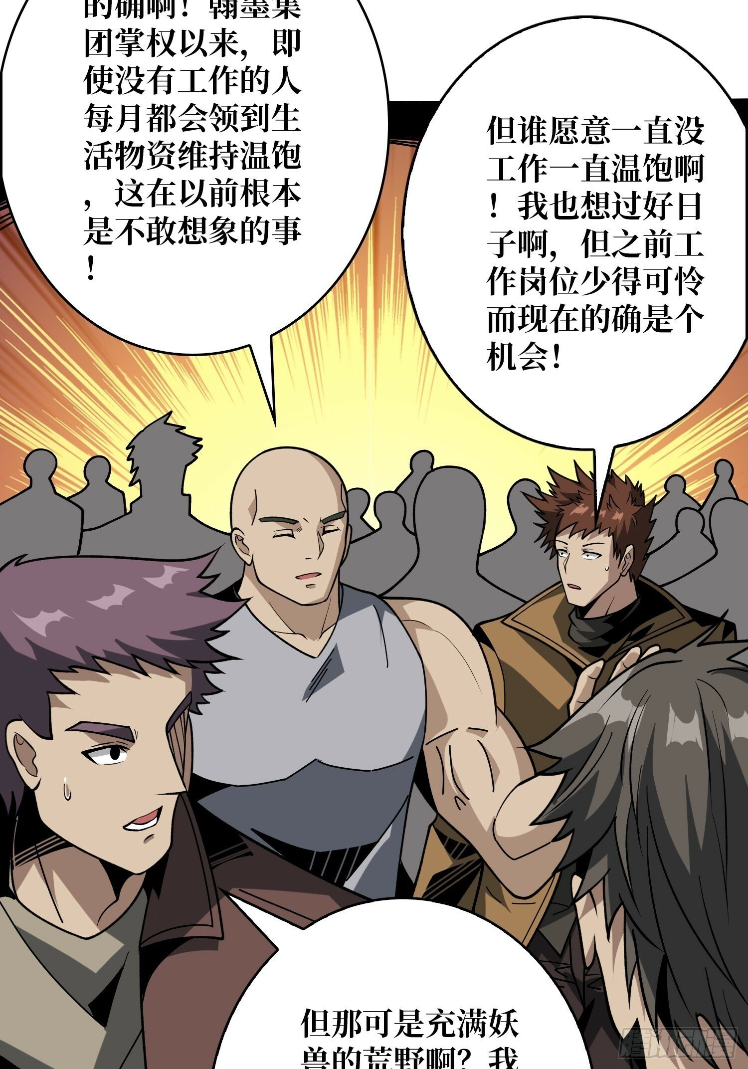 划时代的开端12