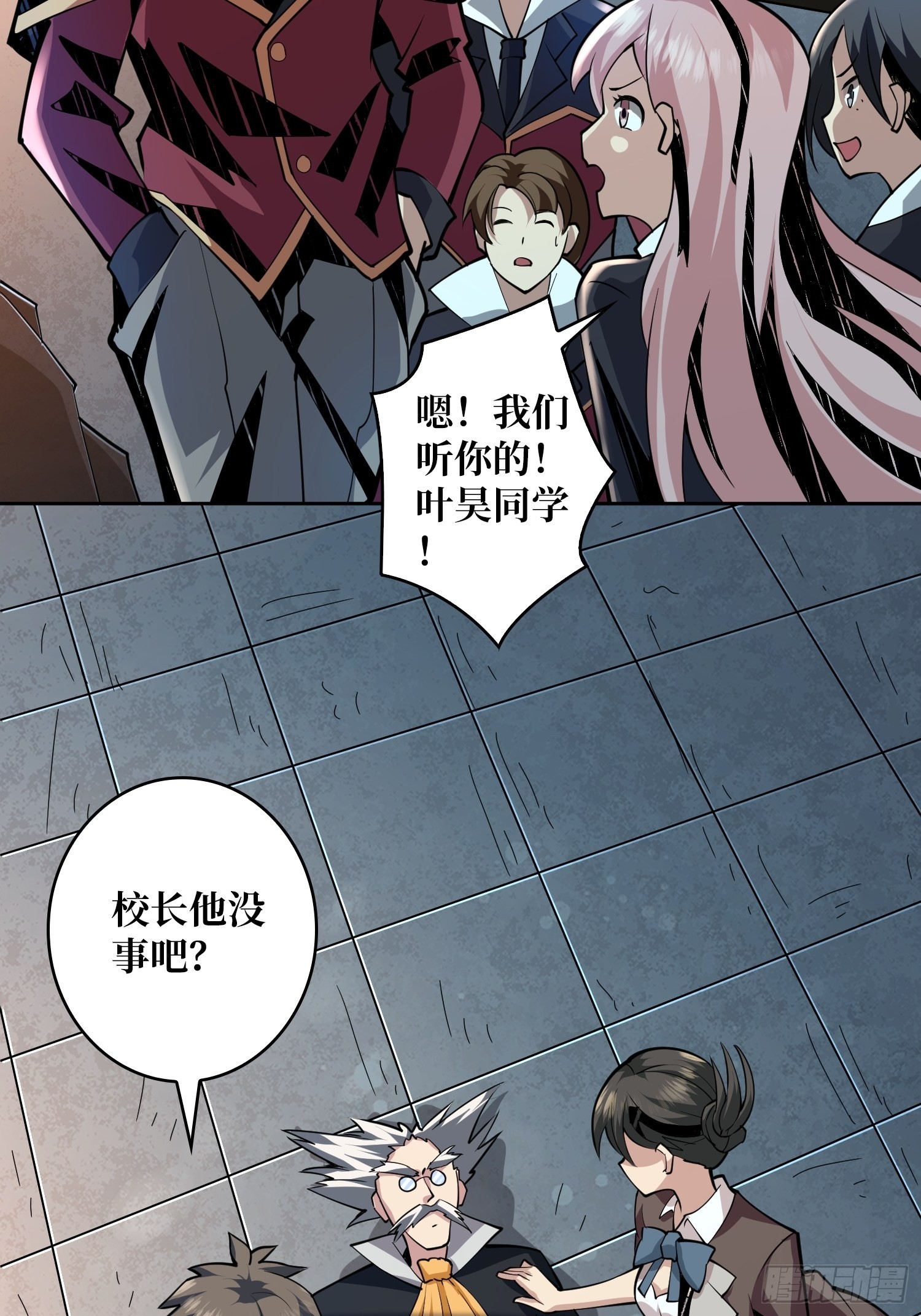 被干扰的求救声42