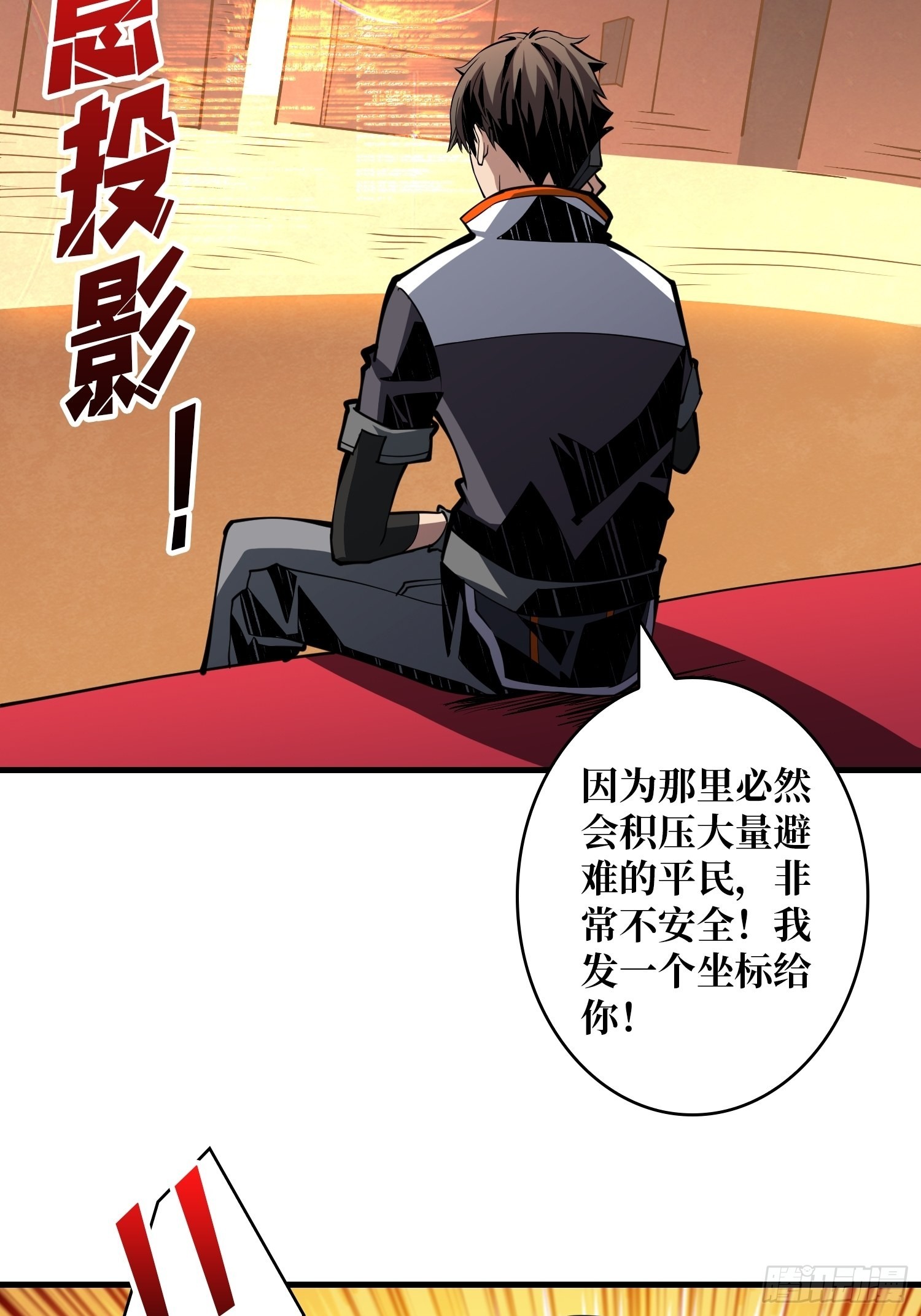 破产危机43