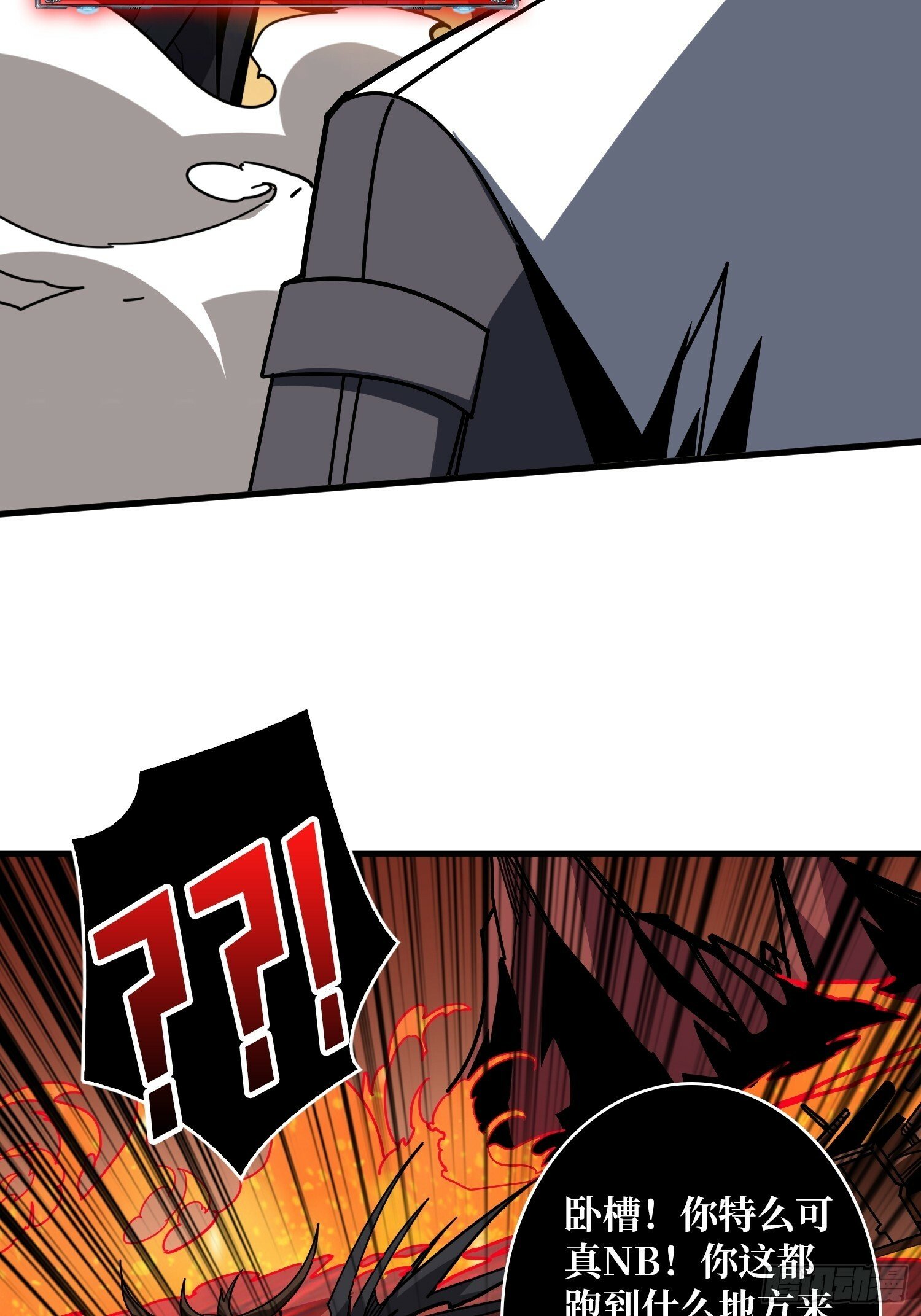 恶魔之王的宝库21